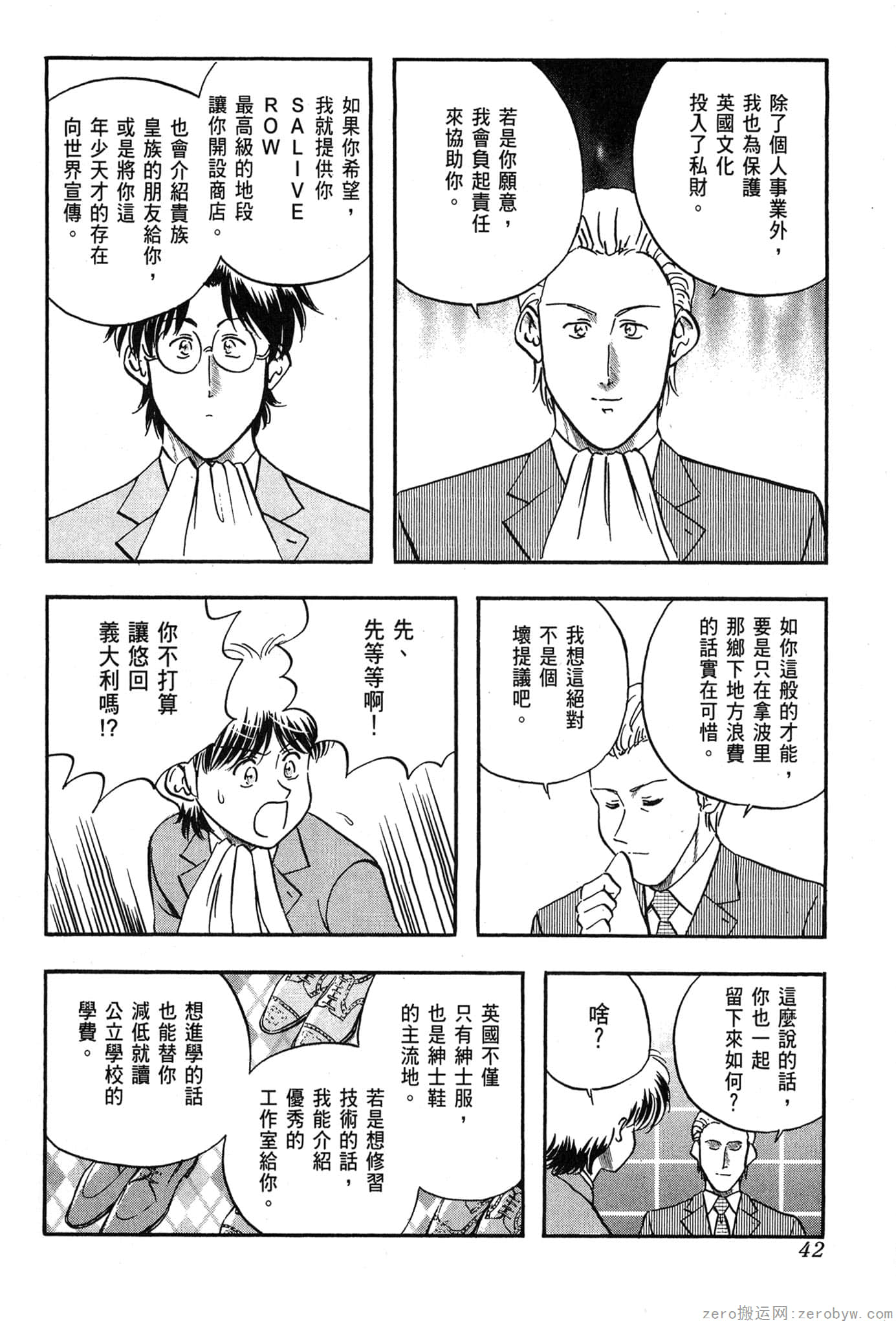 Page 43