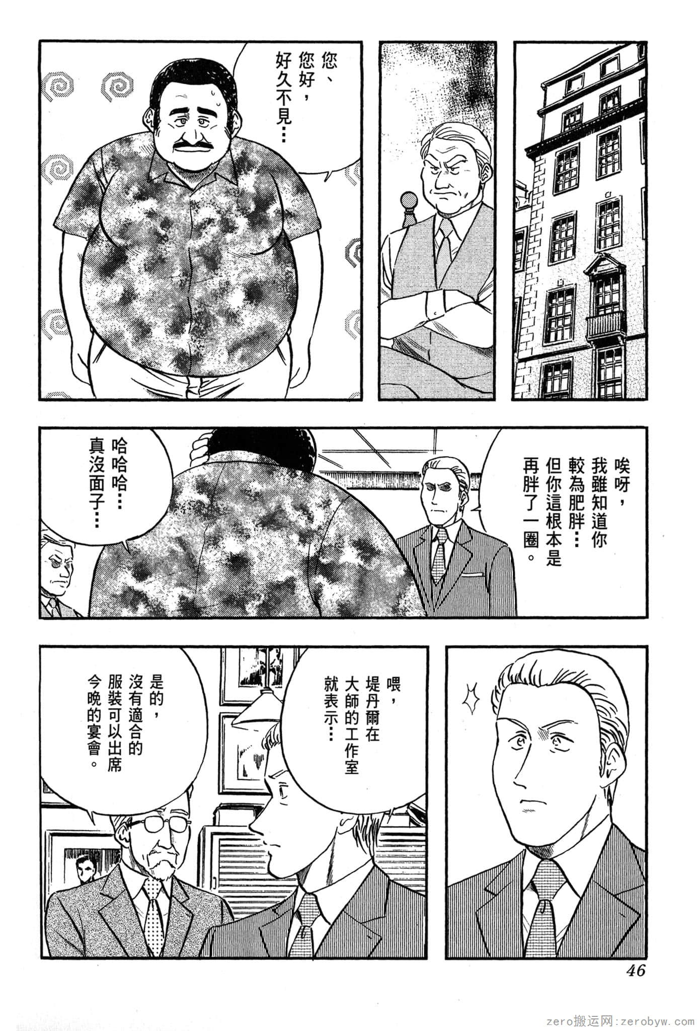 Page 47