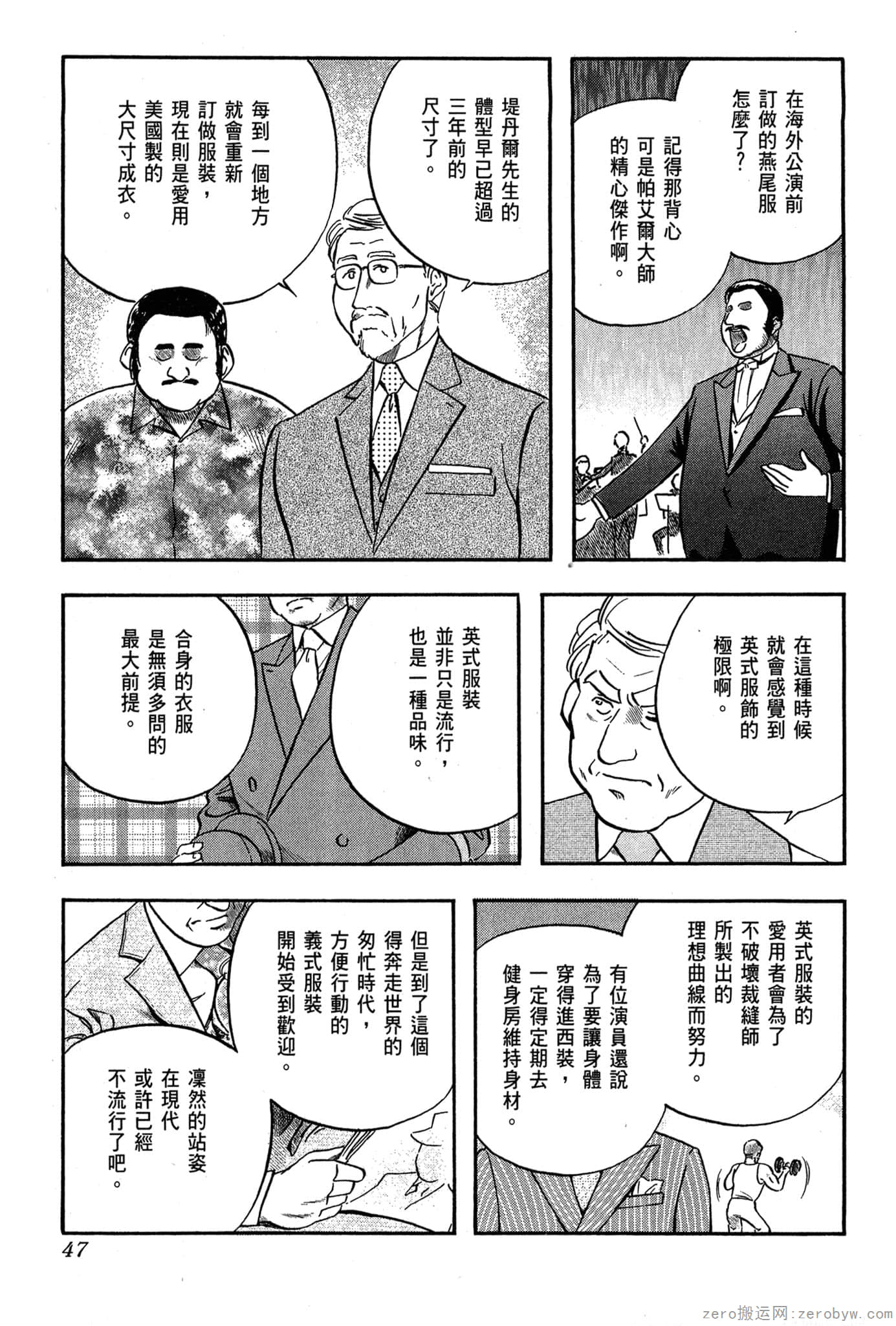 Page 48