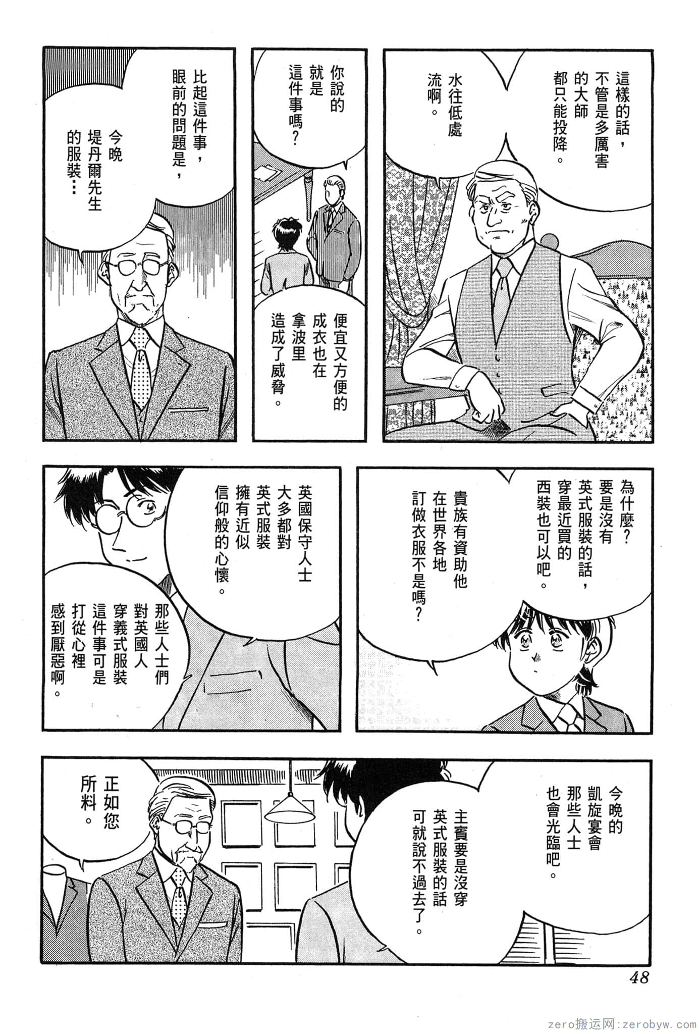 Page 49