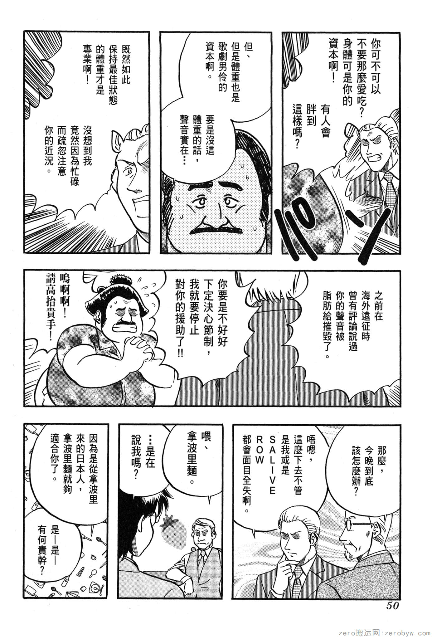 Page 51
