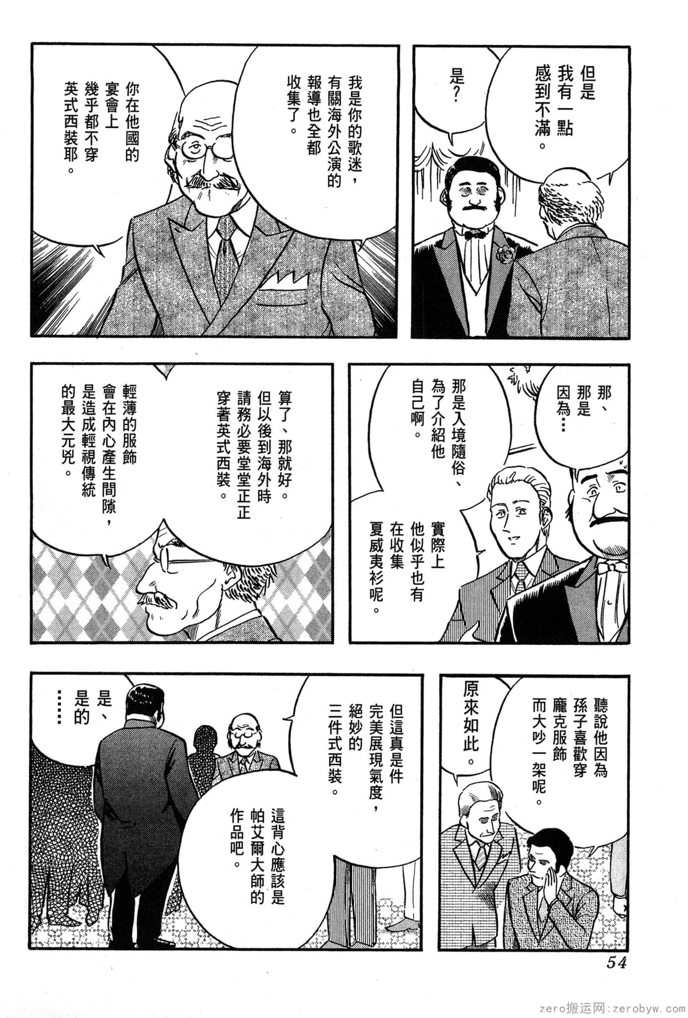 Page 55