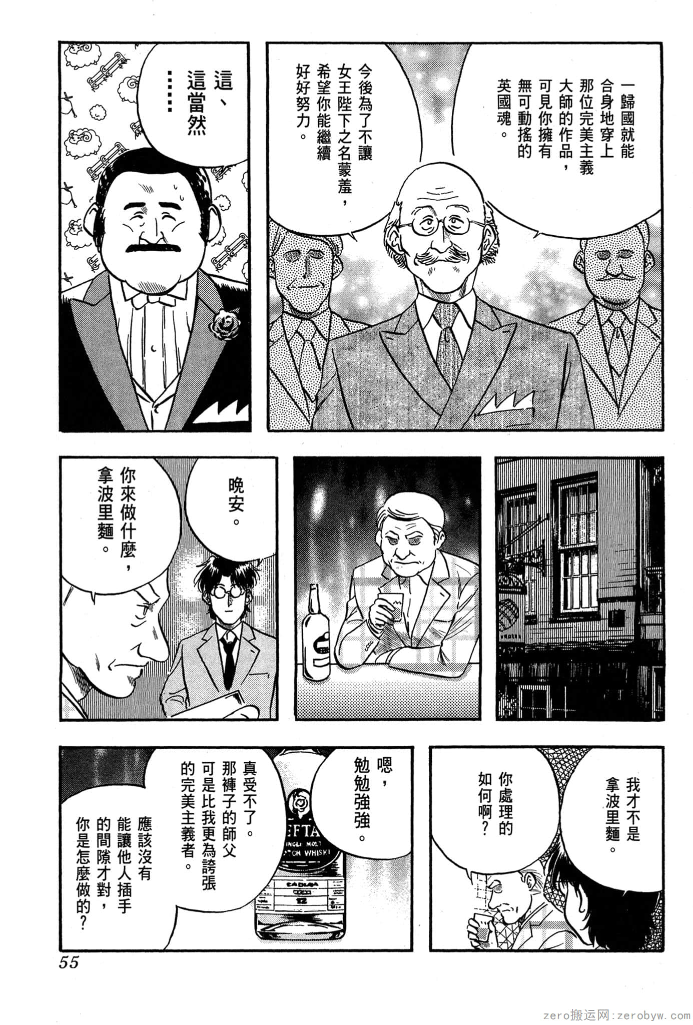 Page 56