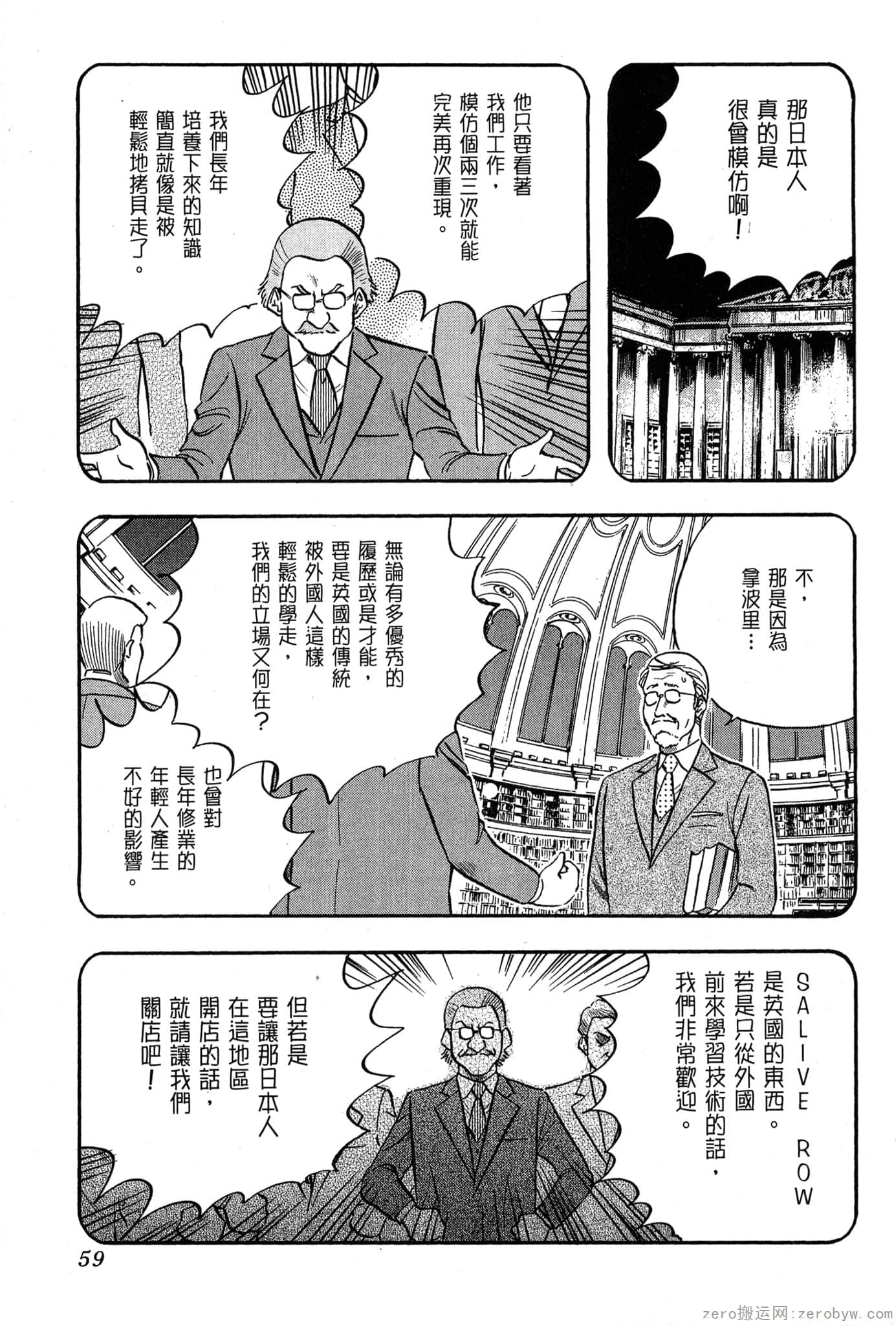Page 60