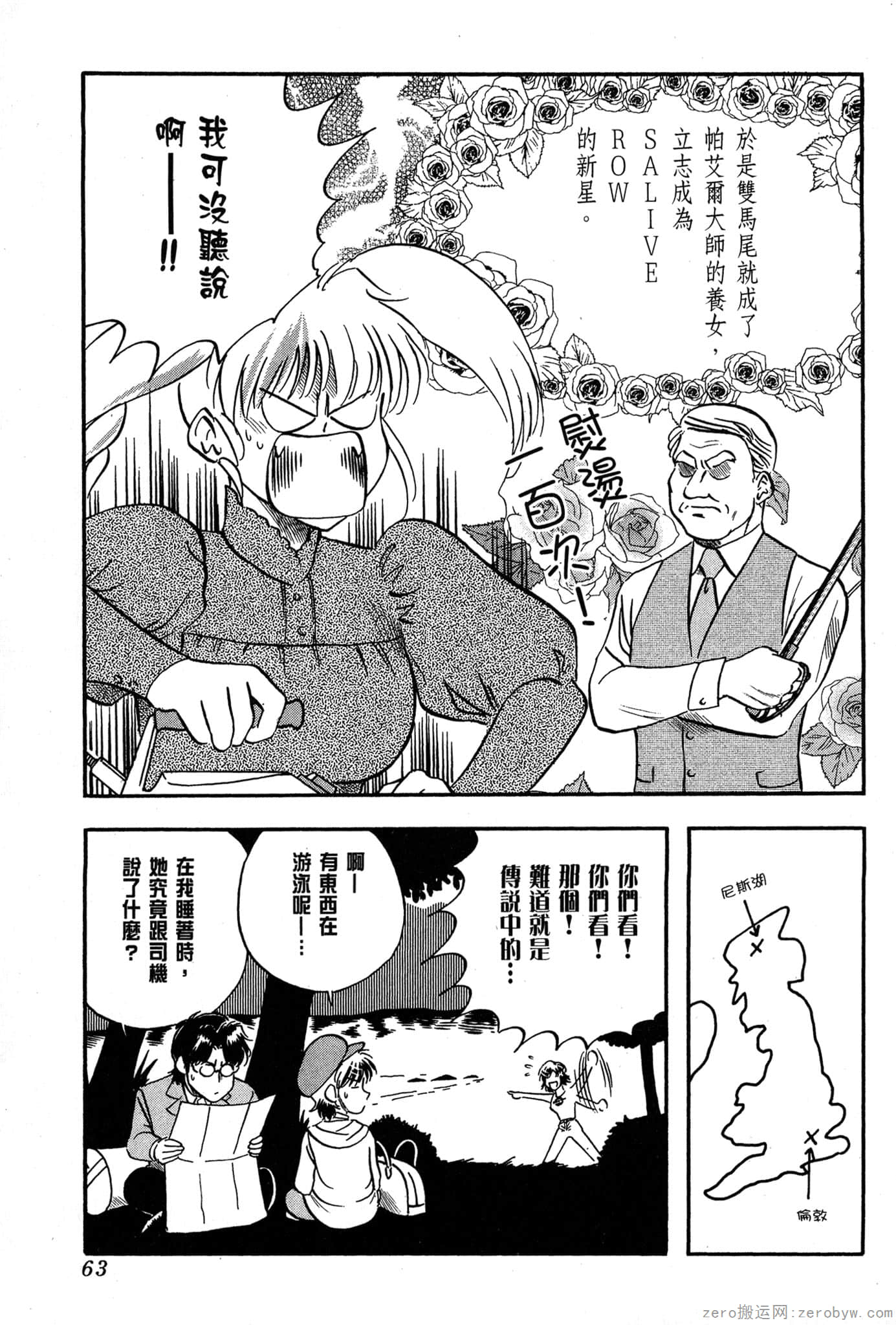Page 64