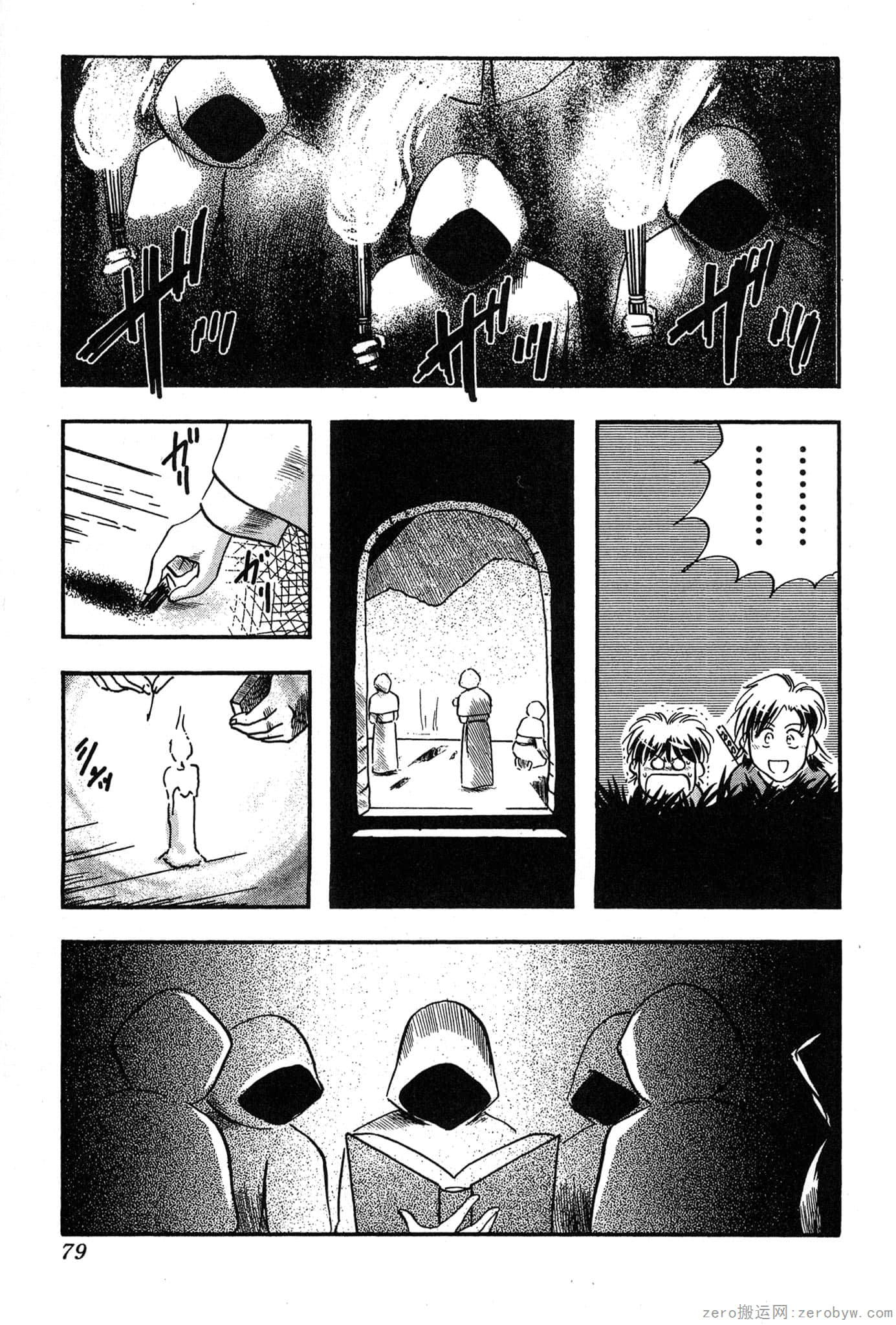 Page 80