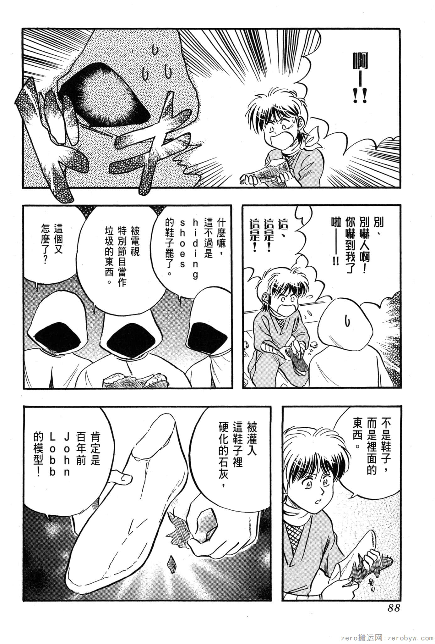 Page 89