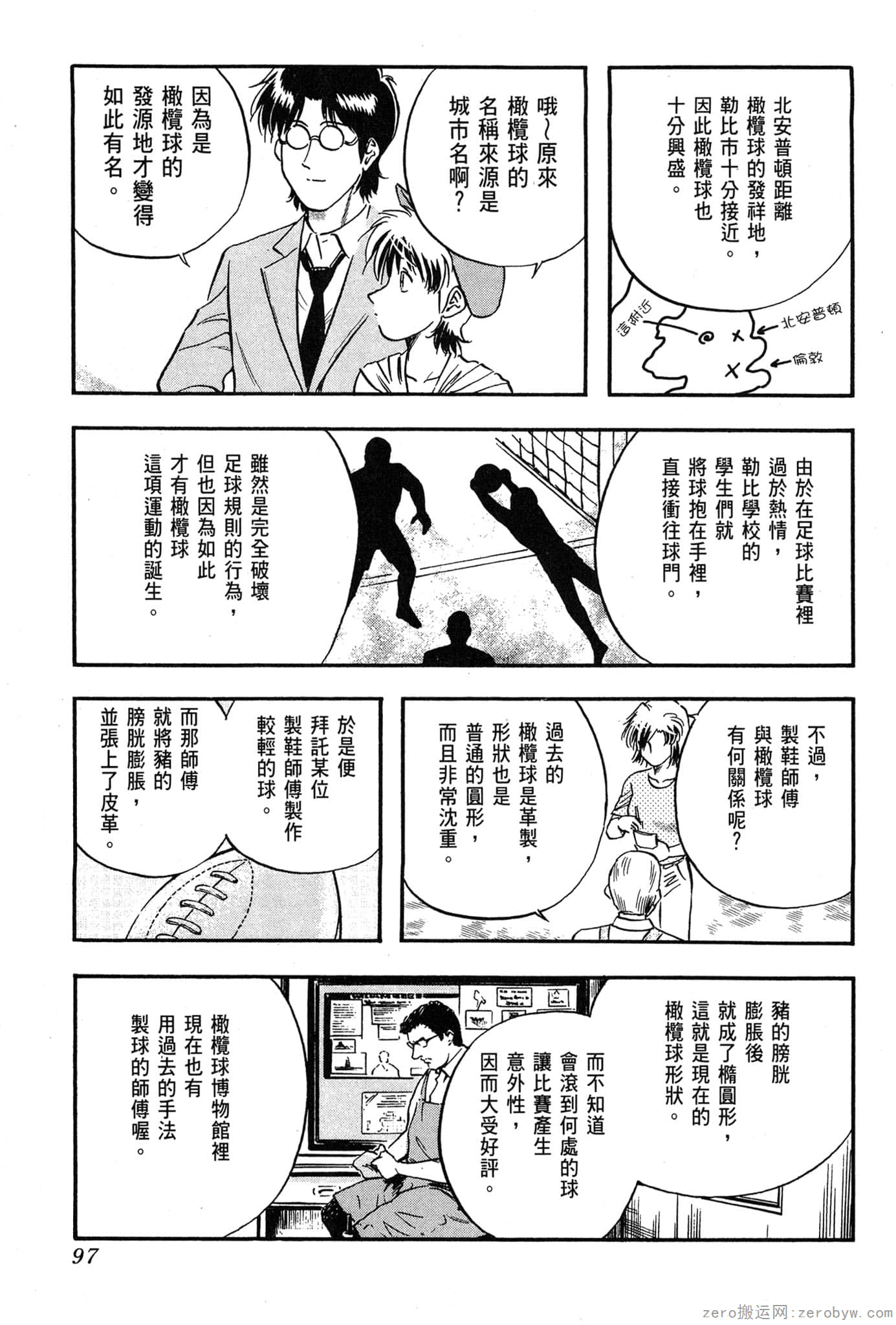 Page 98