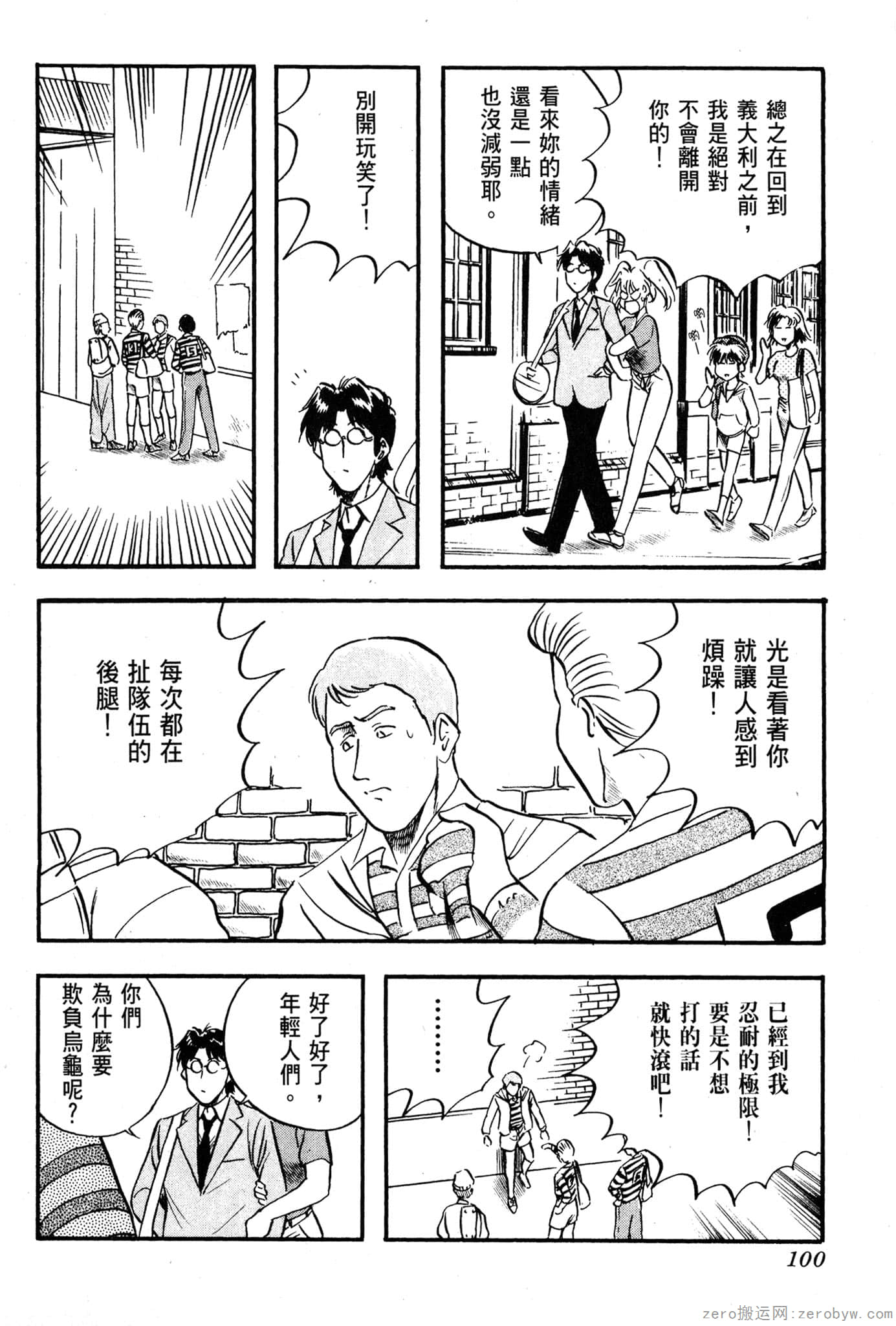 Page 101