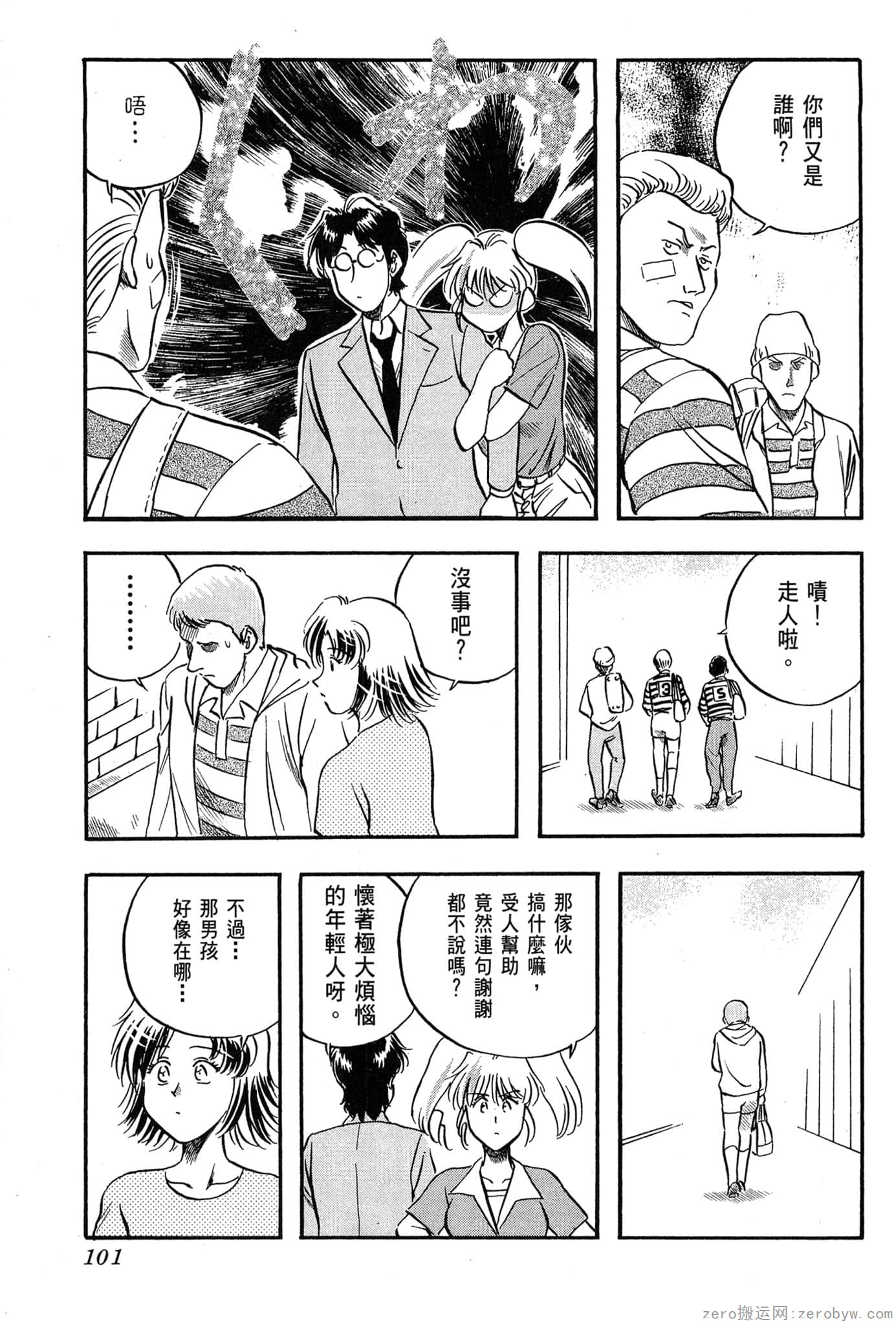 Page 102