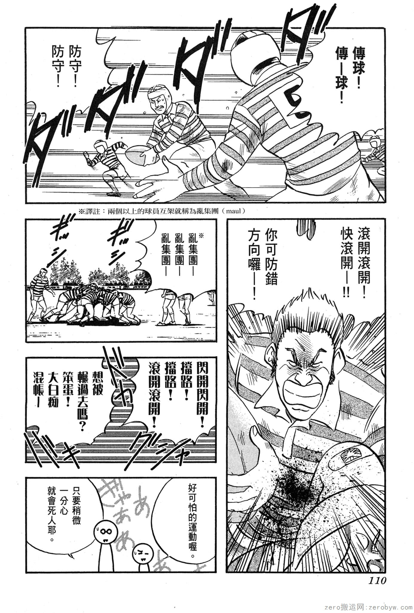Page 111