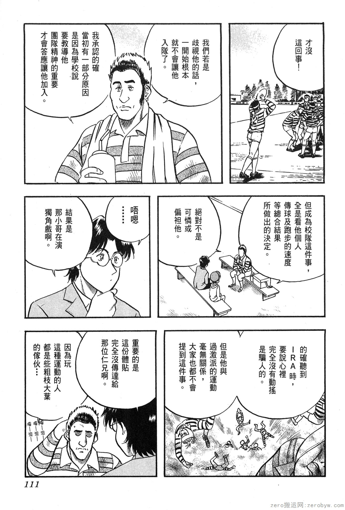 Page 112