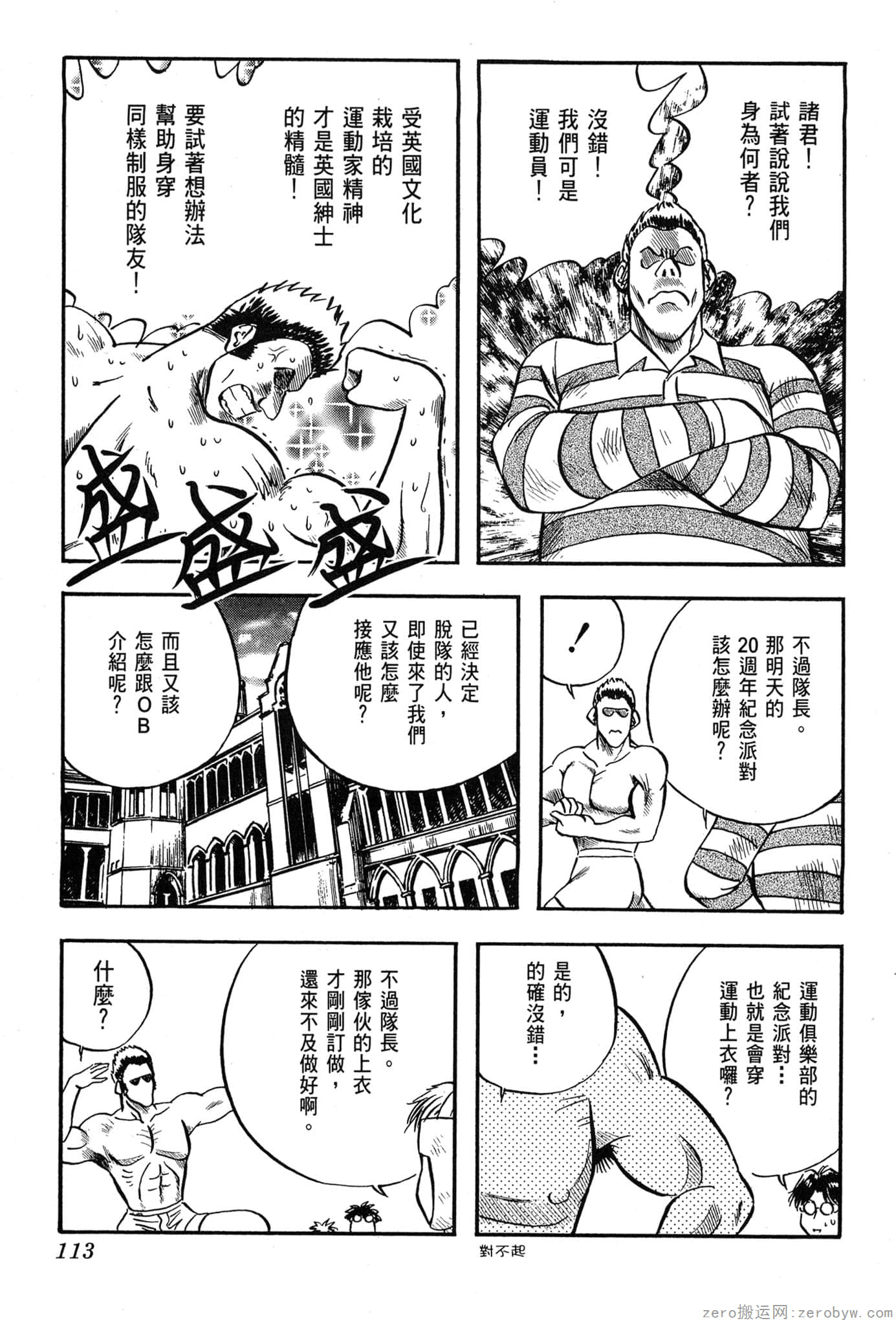 Page 114