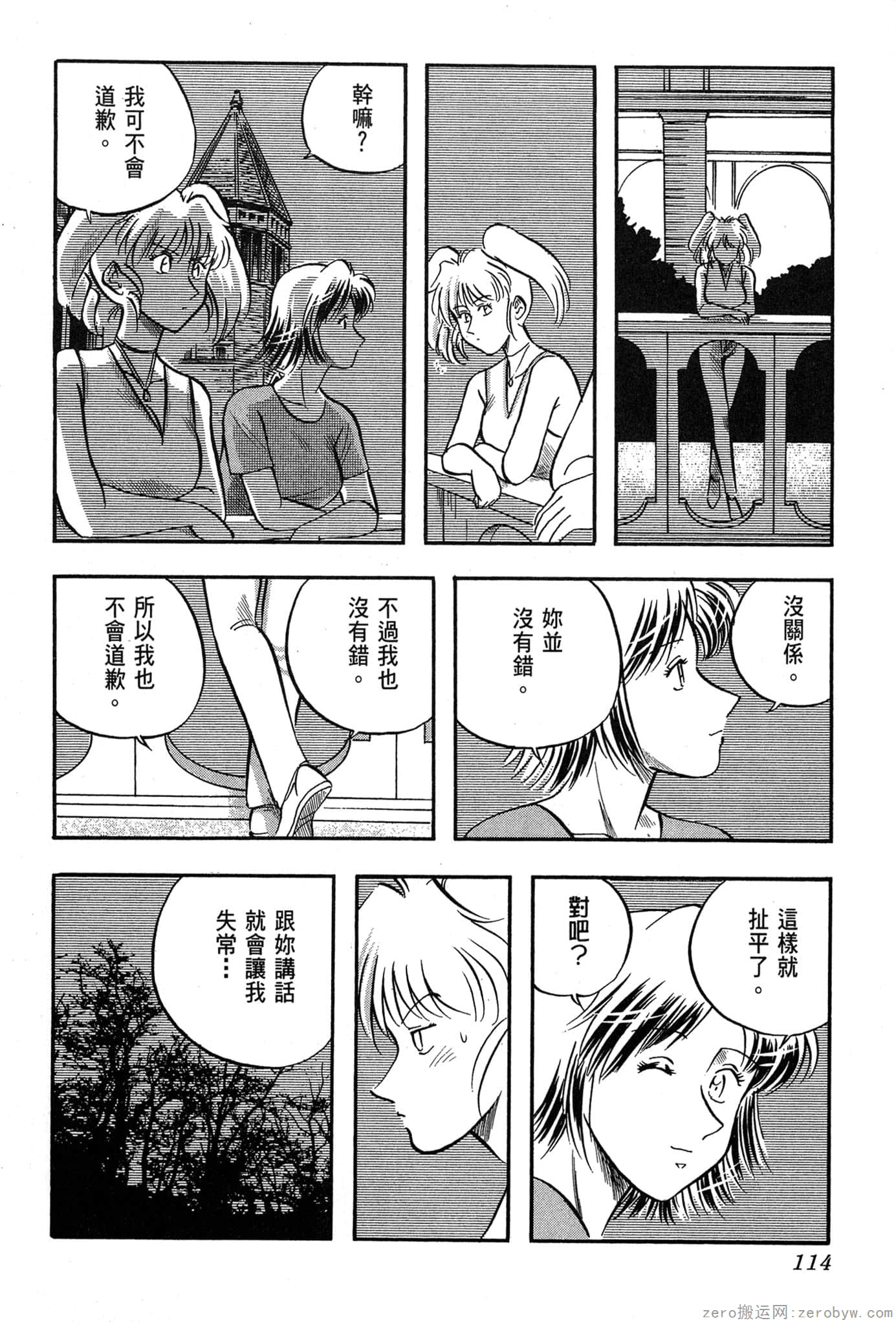 Page 115