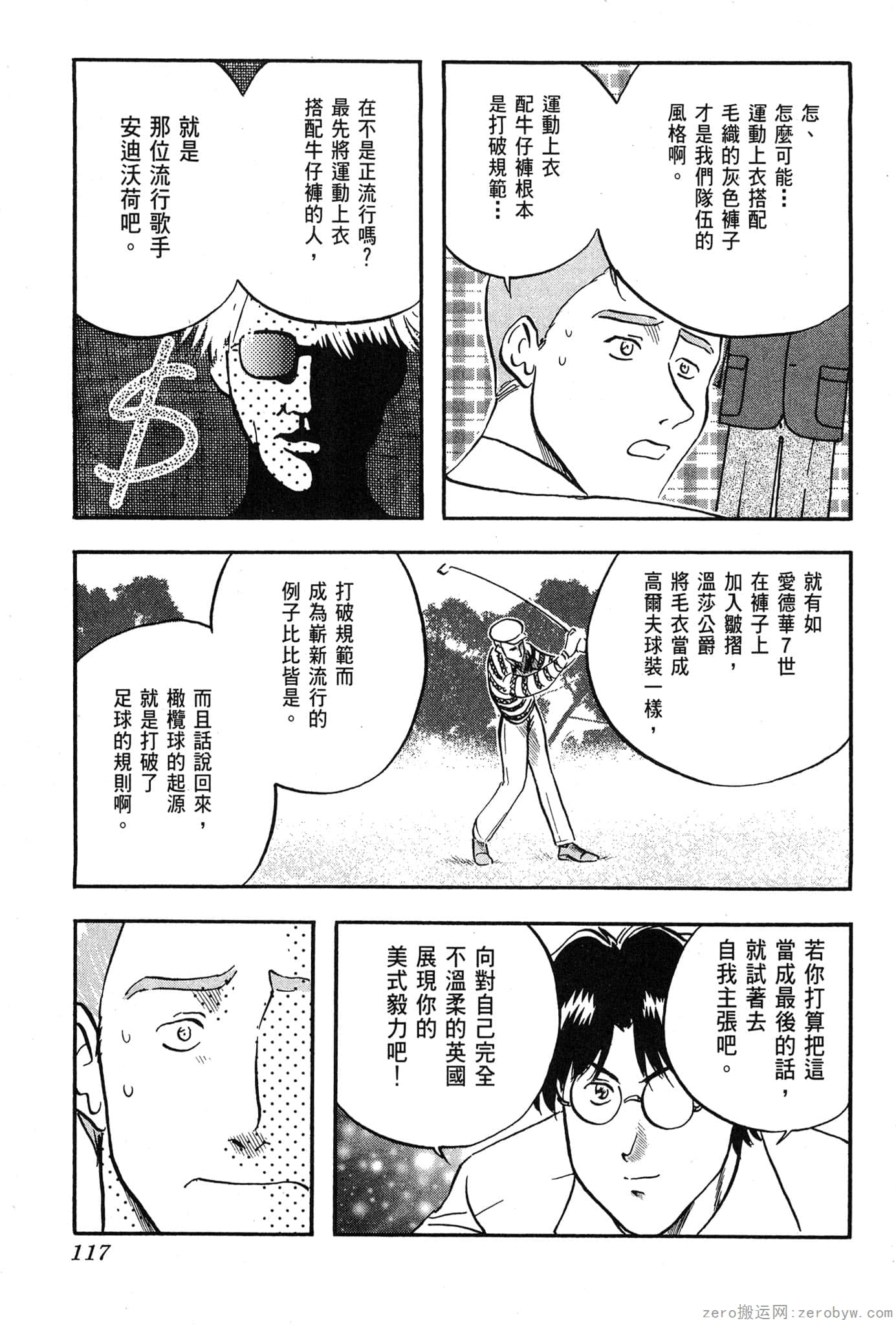 Page 118