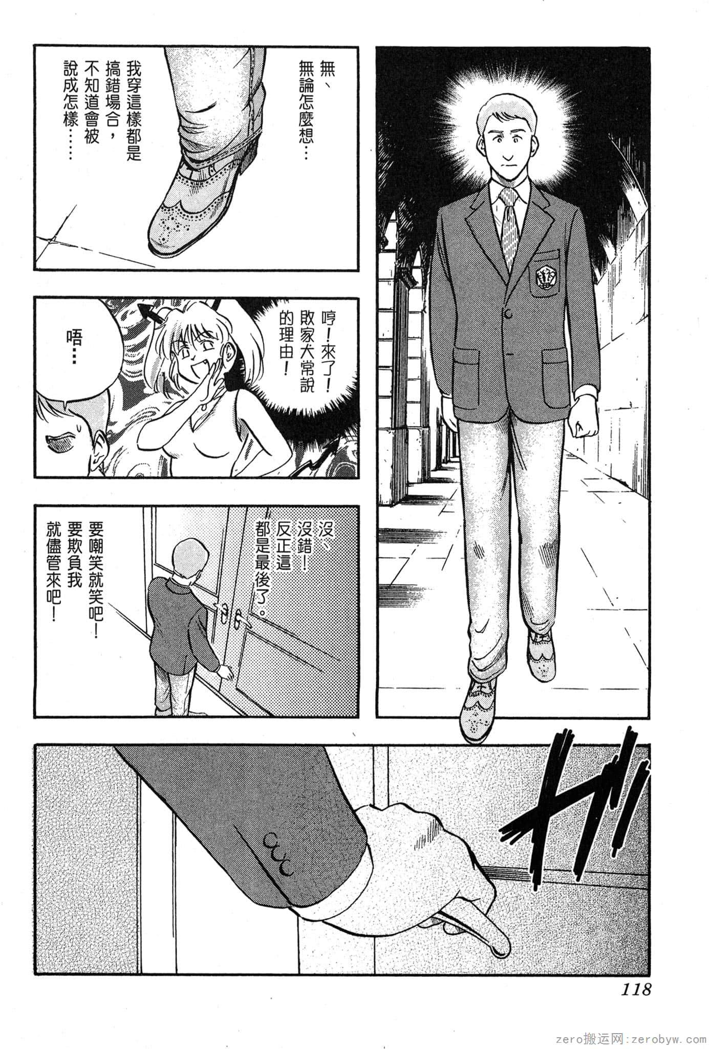 Page 119