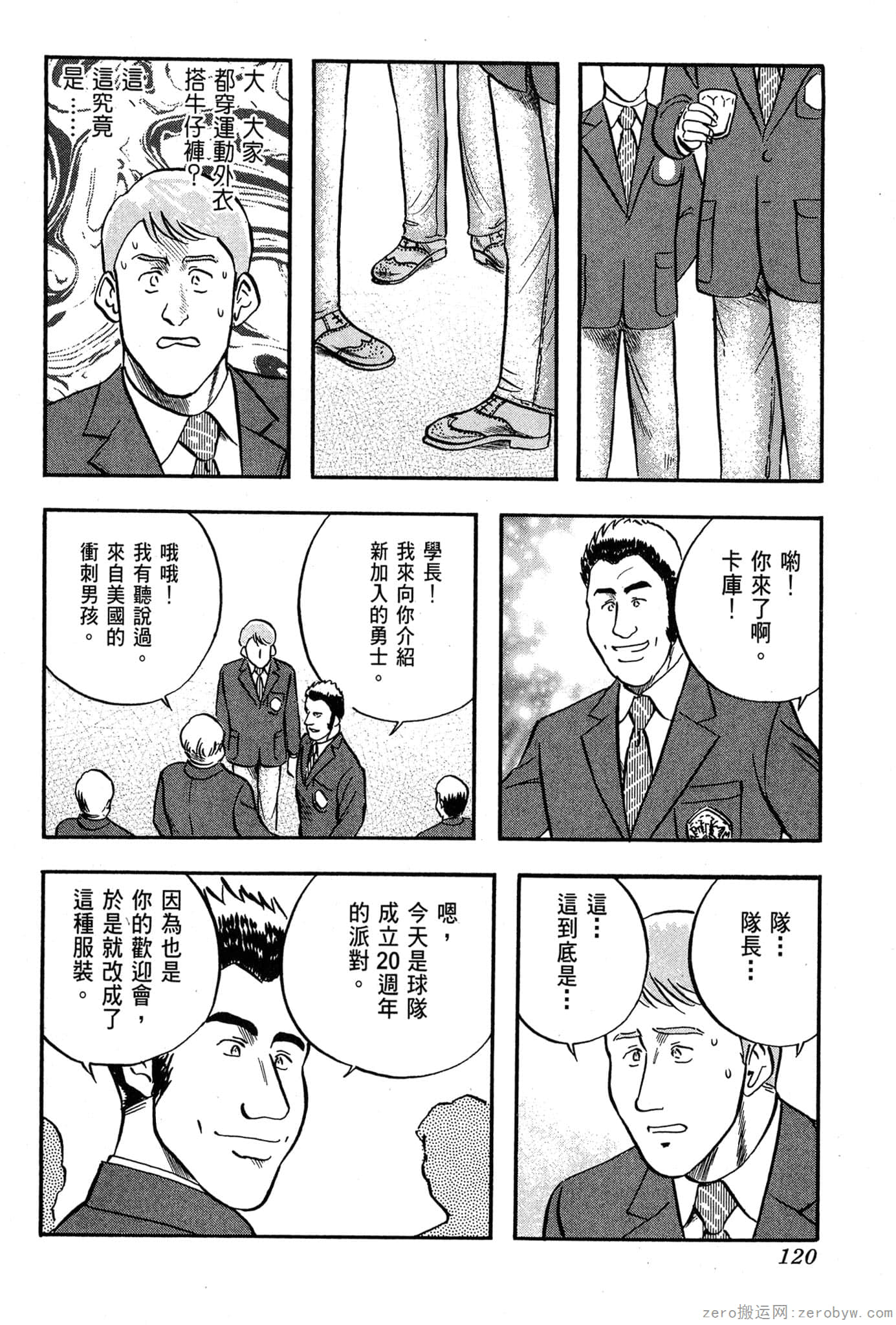 Page 121