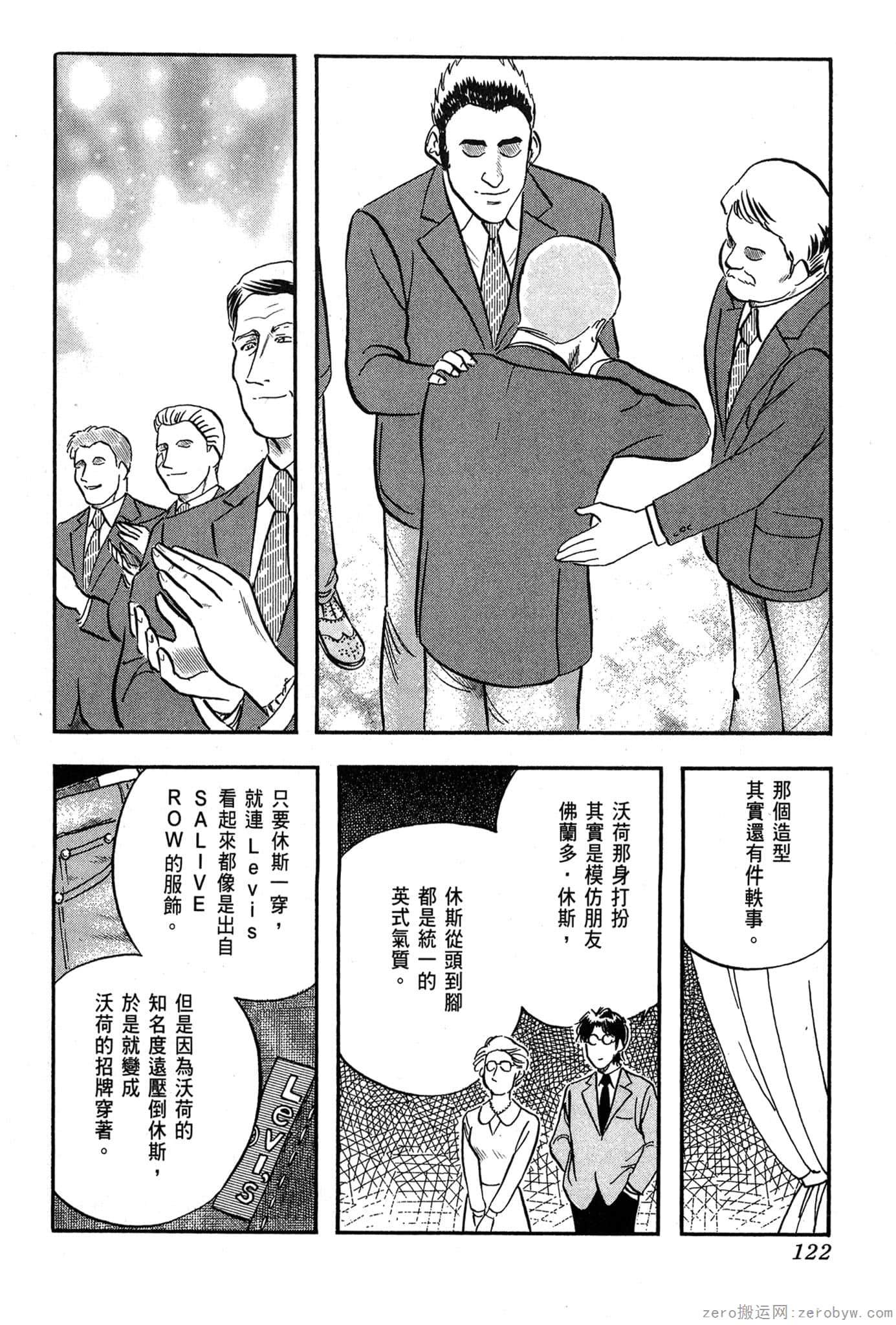 Page 123