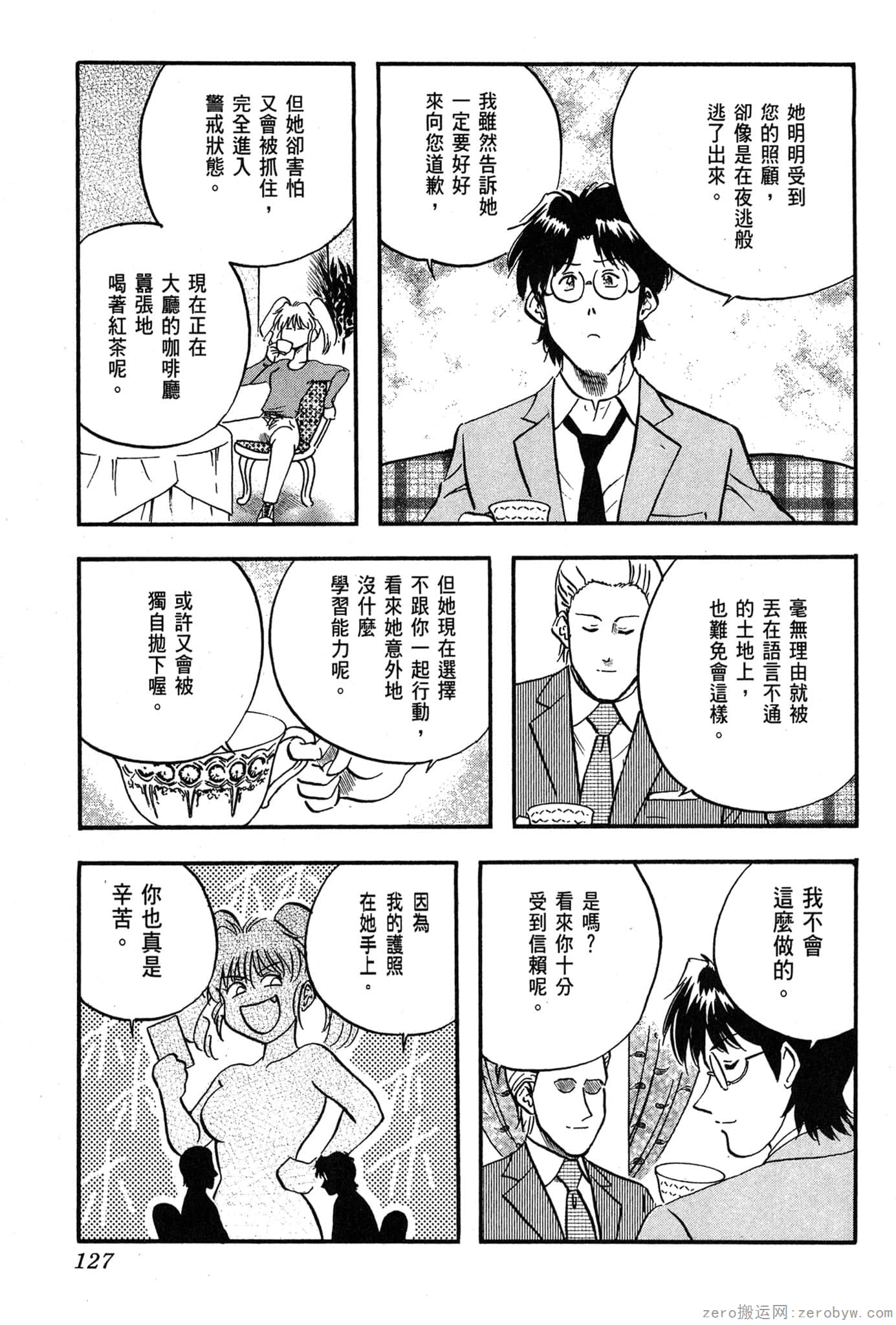 Page 128