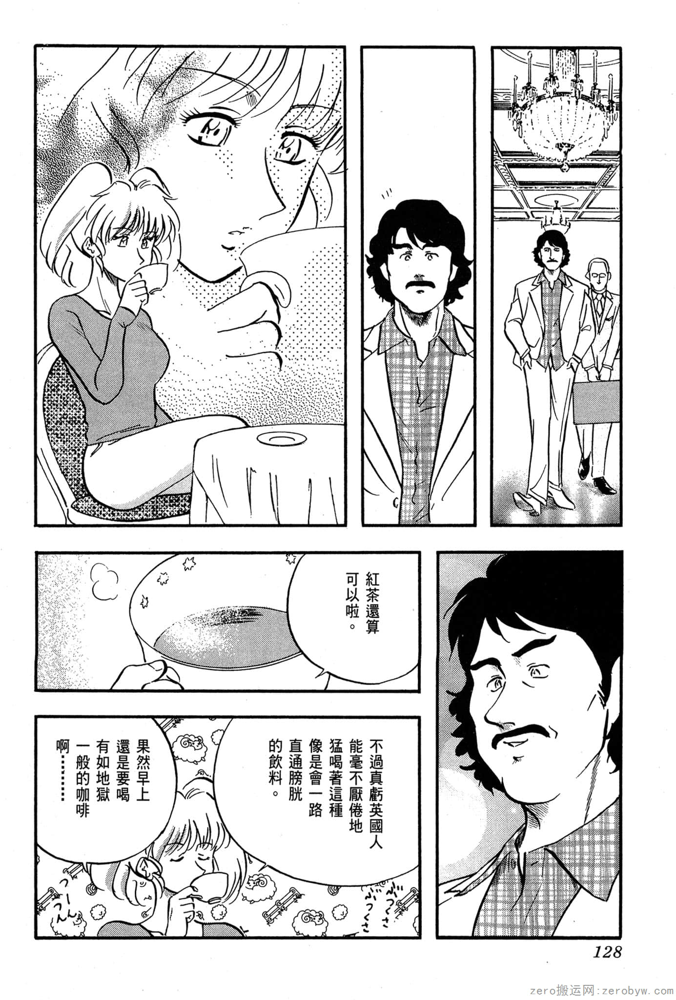 Page 129