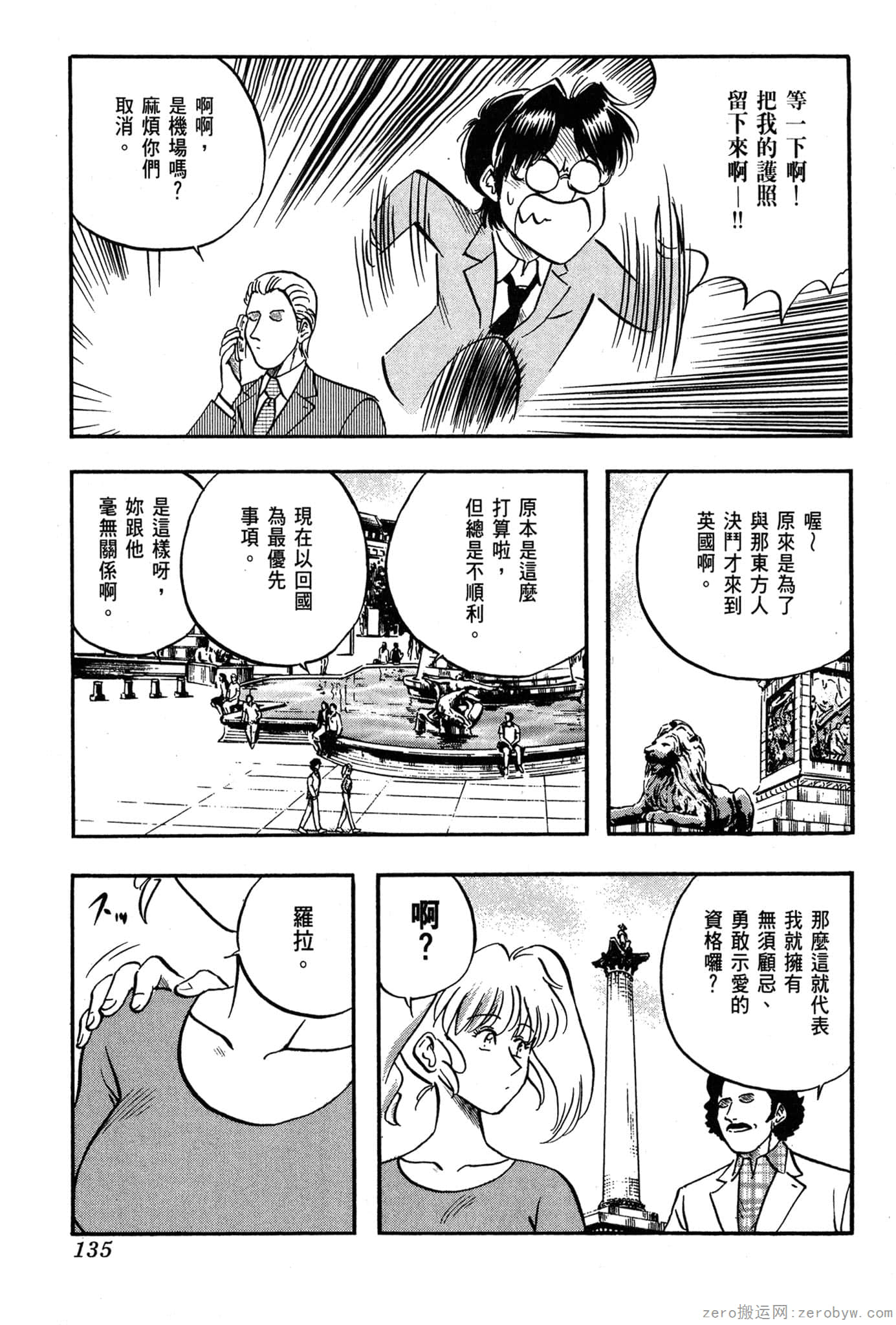 Page 136
