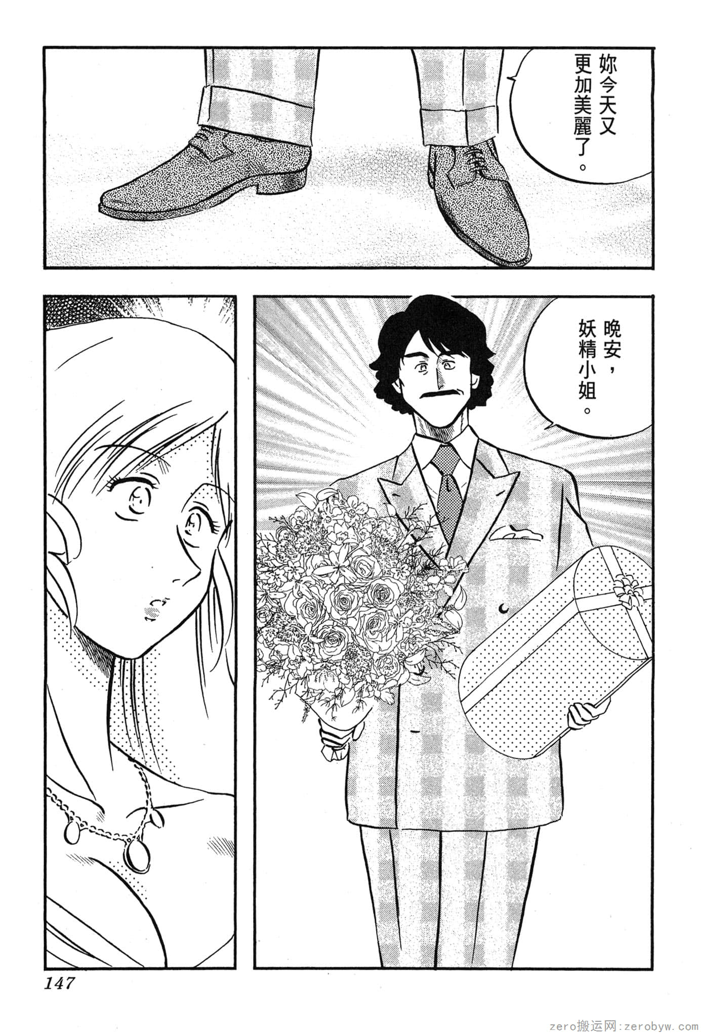 Page 148