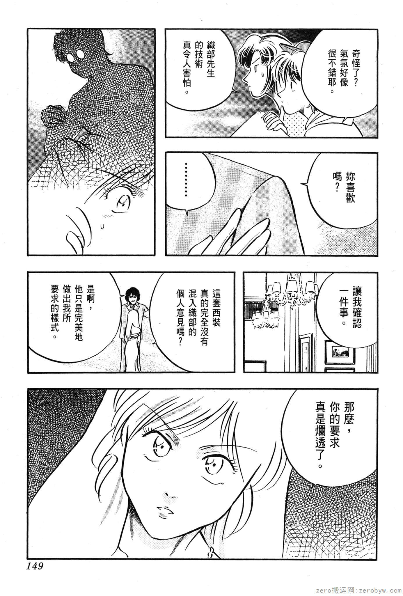 Page 150