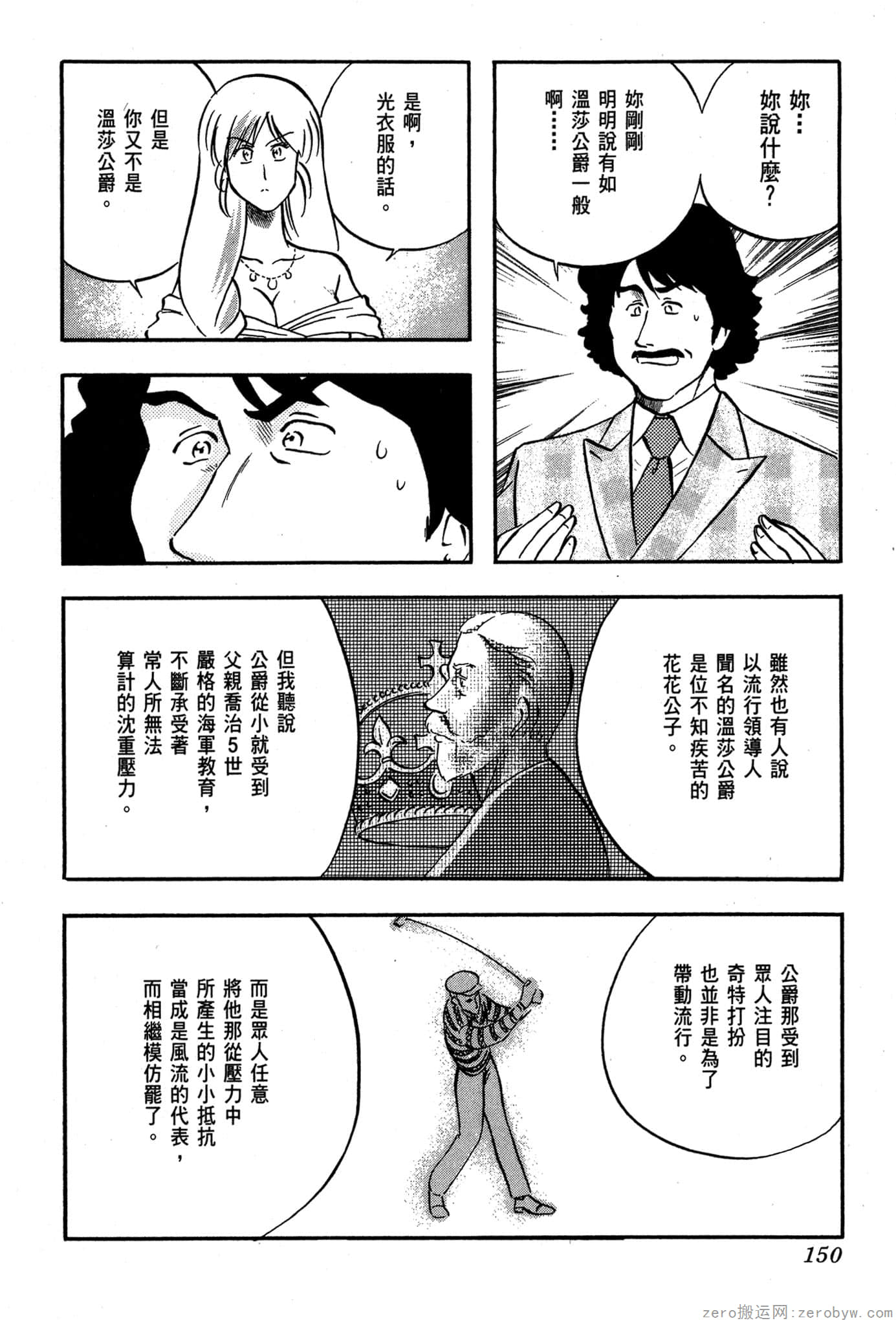 Page 151