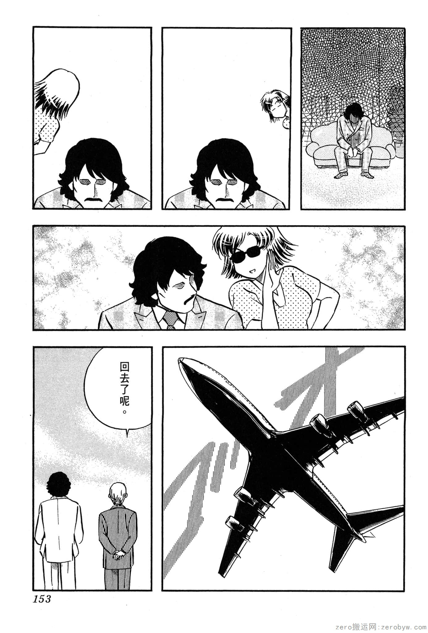 Page 154
