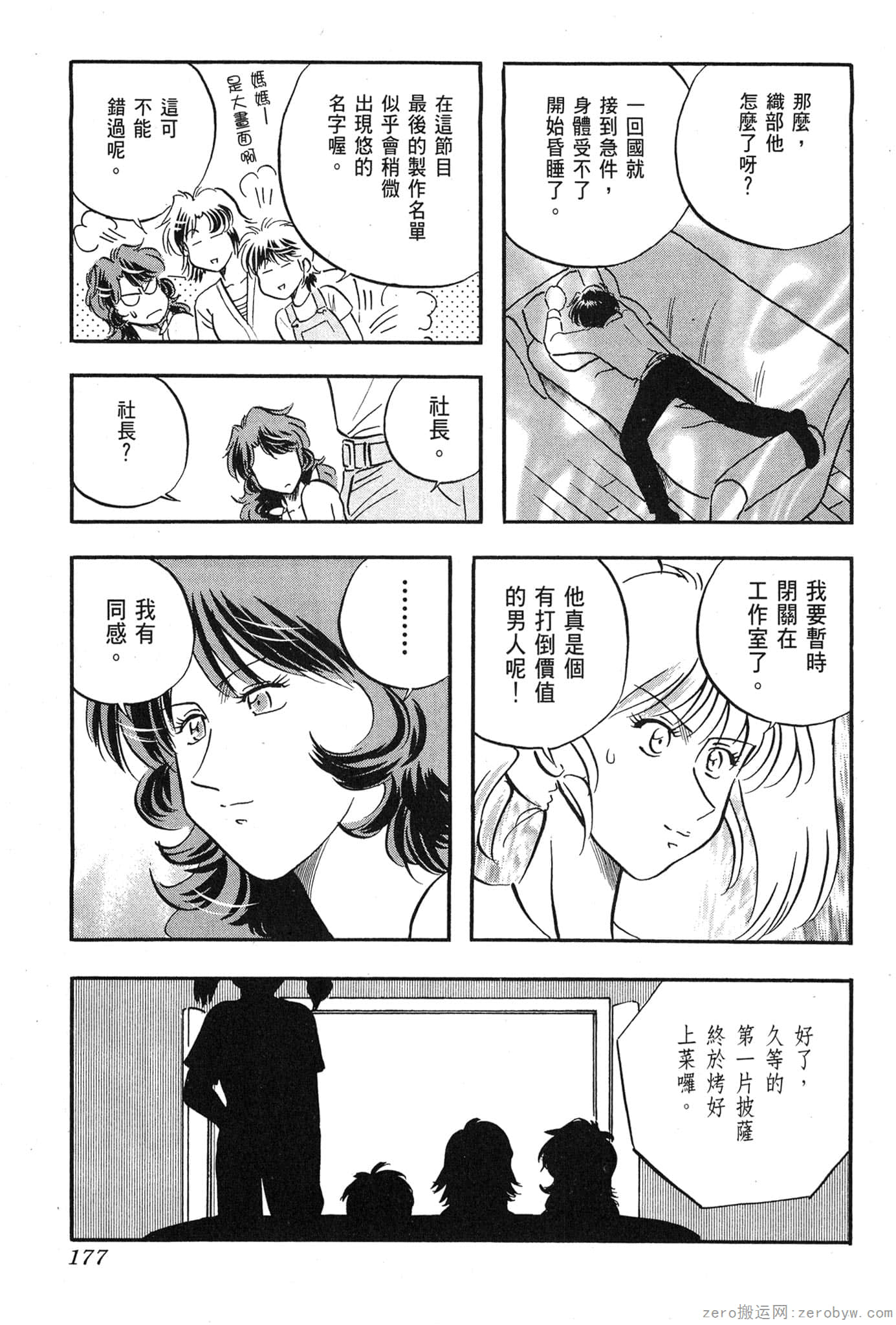 Page 178