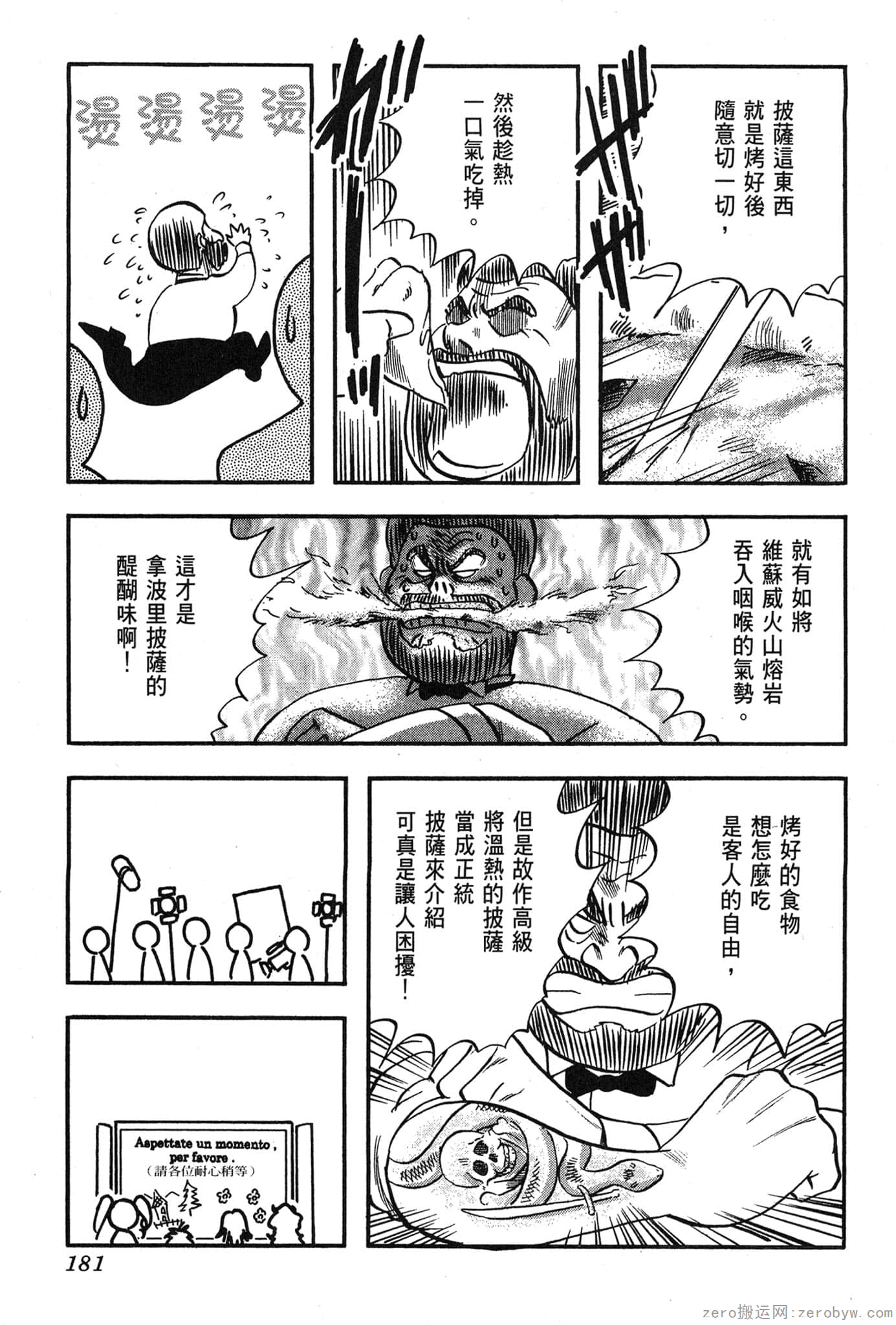 Page 182