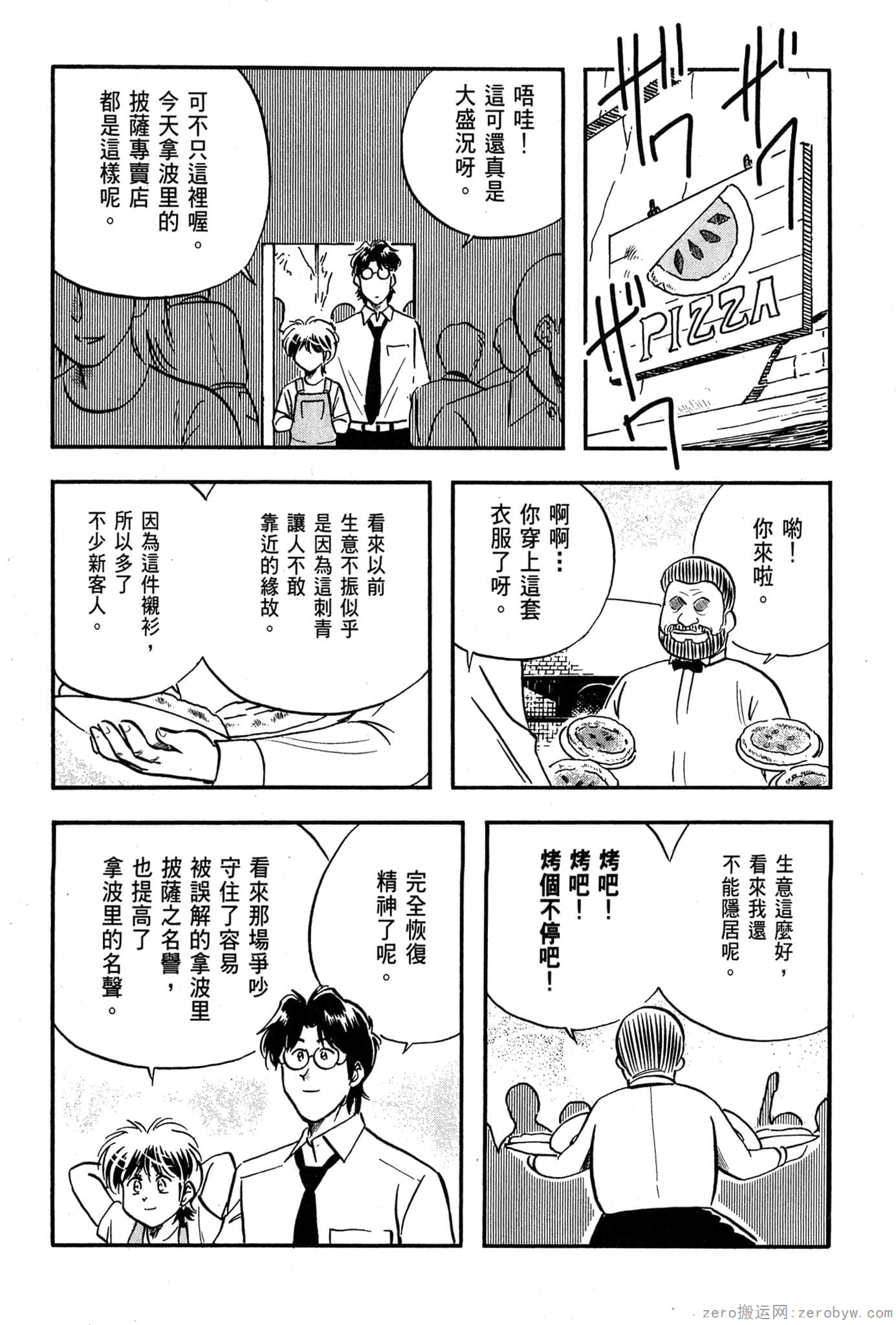 Page 183