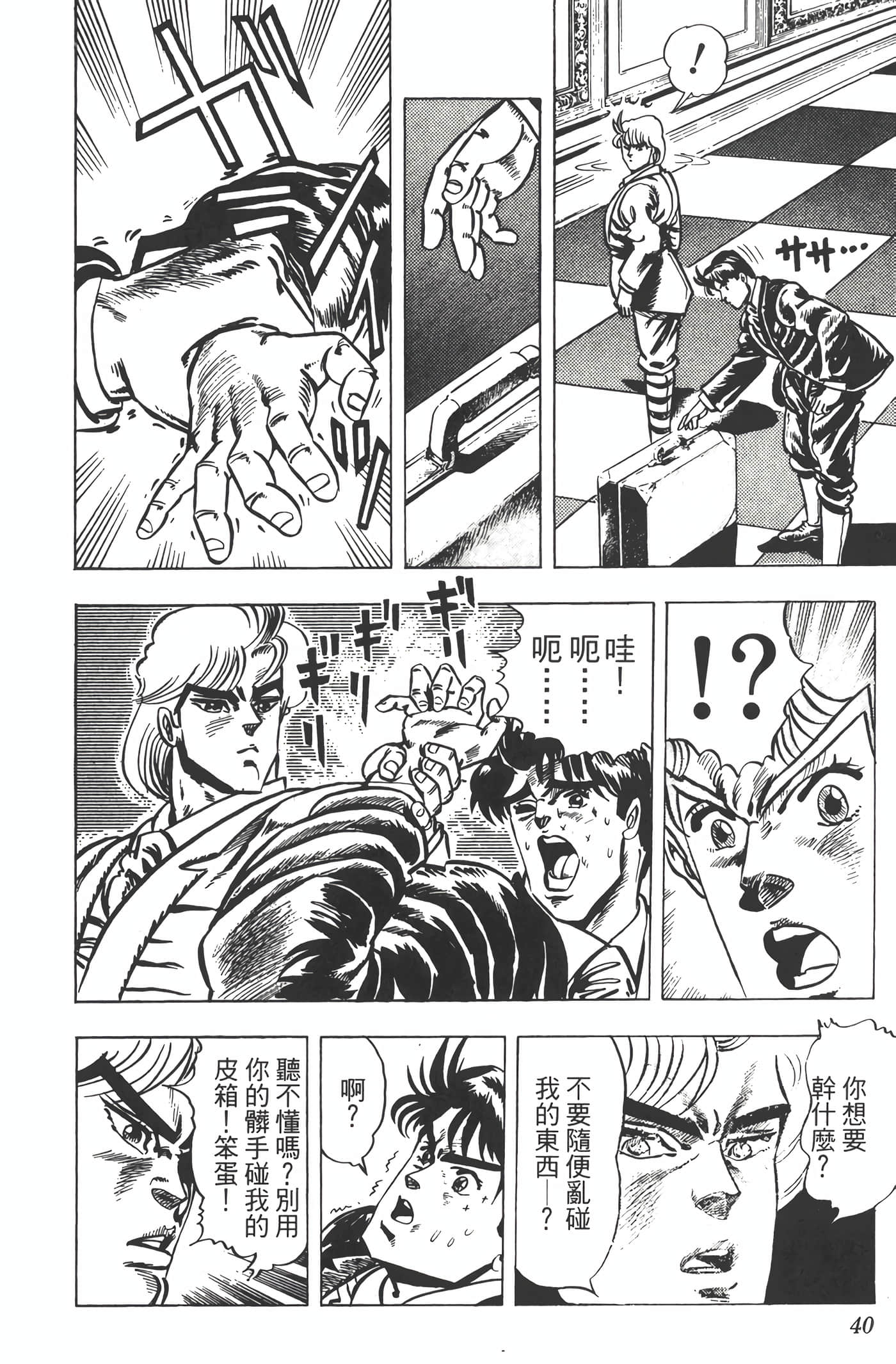 Page 39