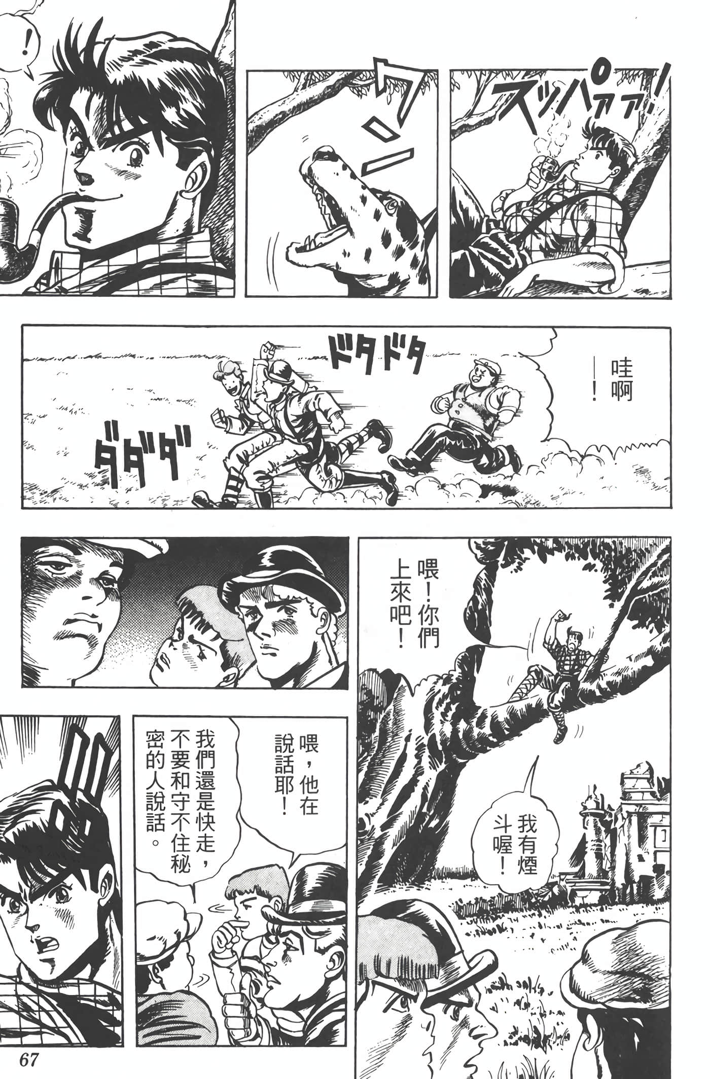 Page 66