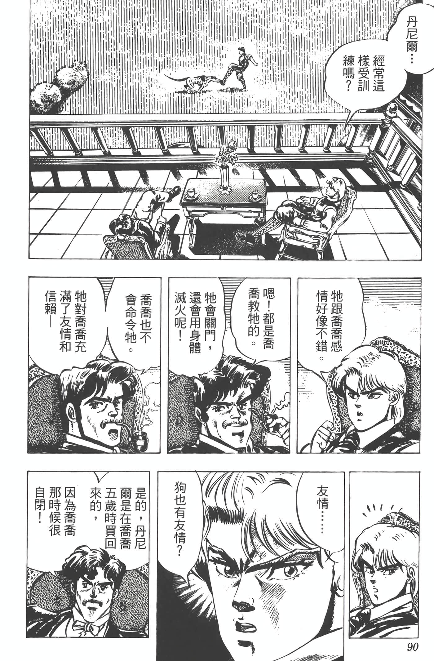 Page 89