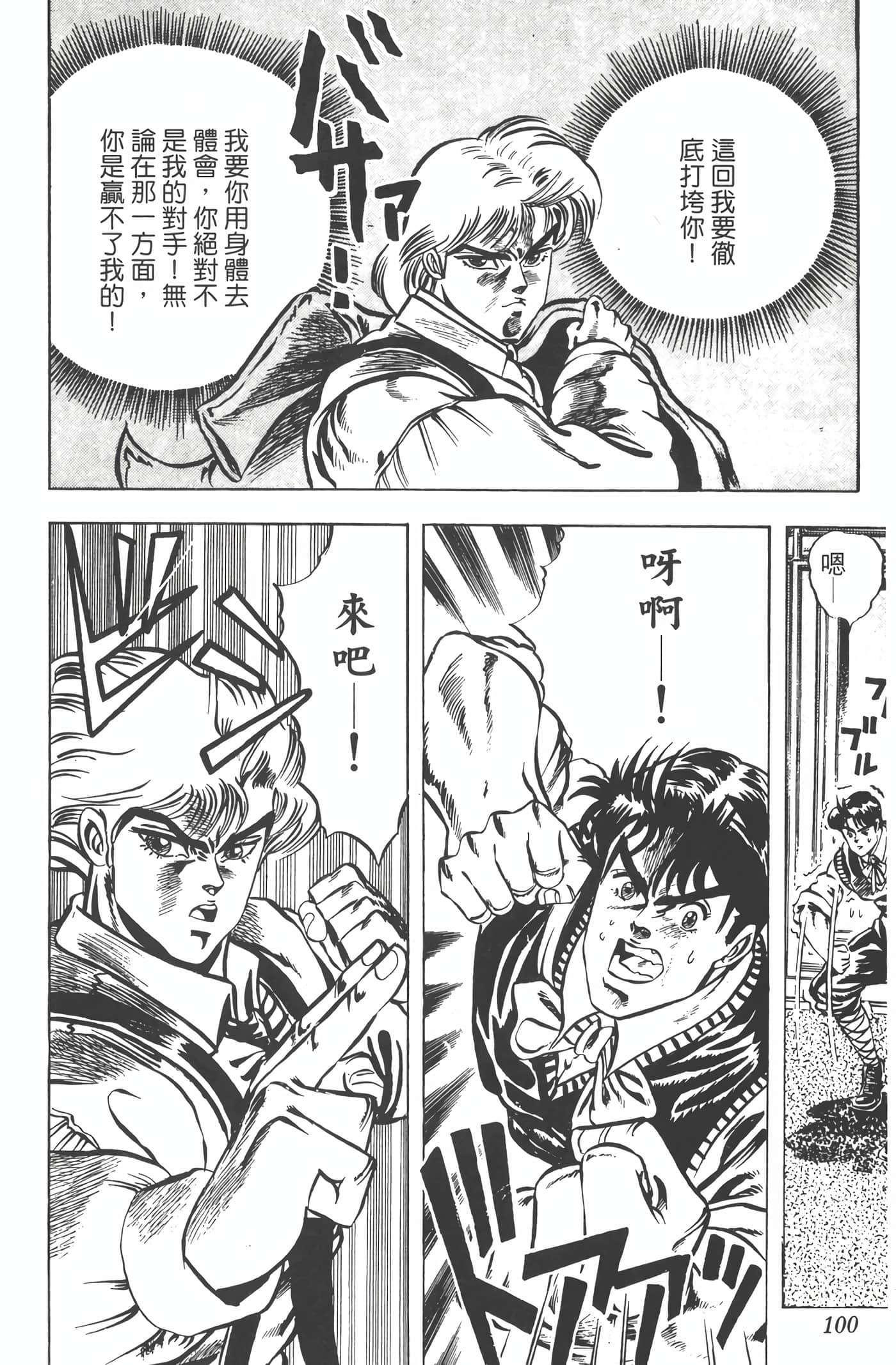 Page 99