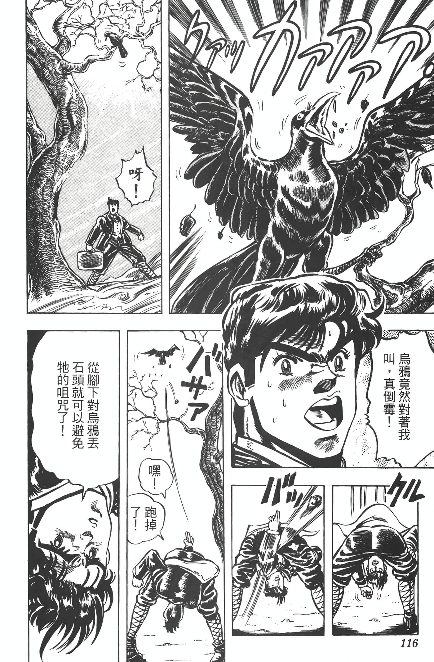 Page 115