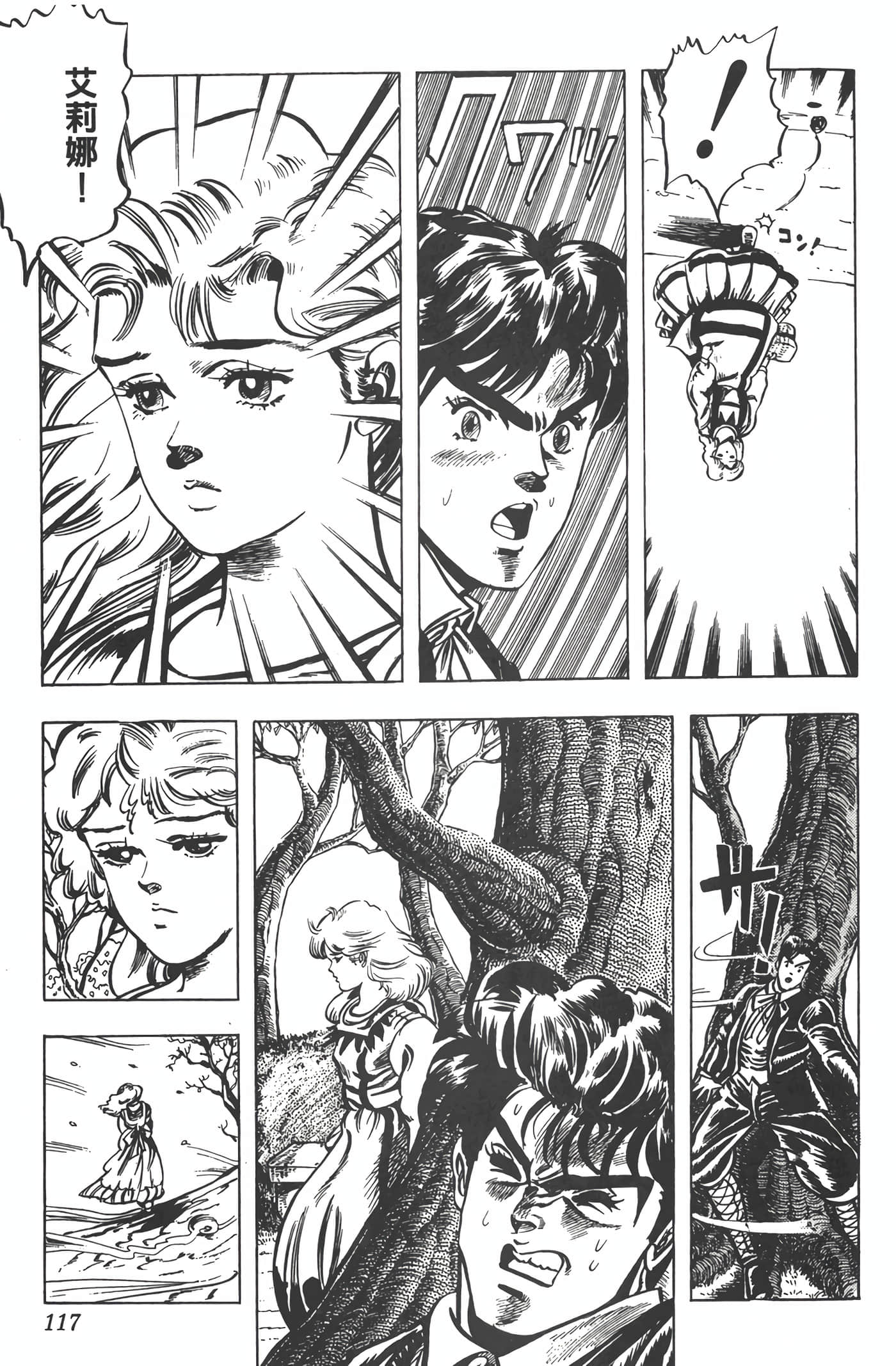 Page 116