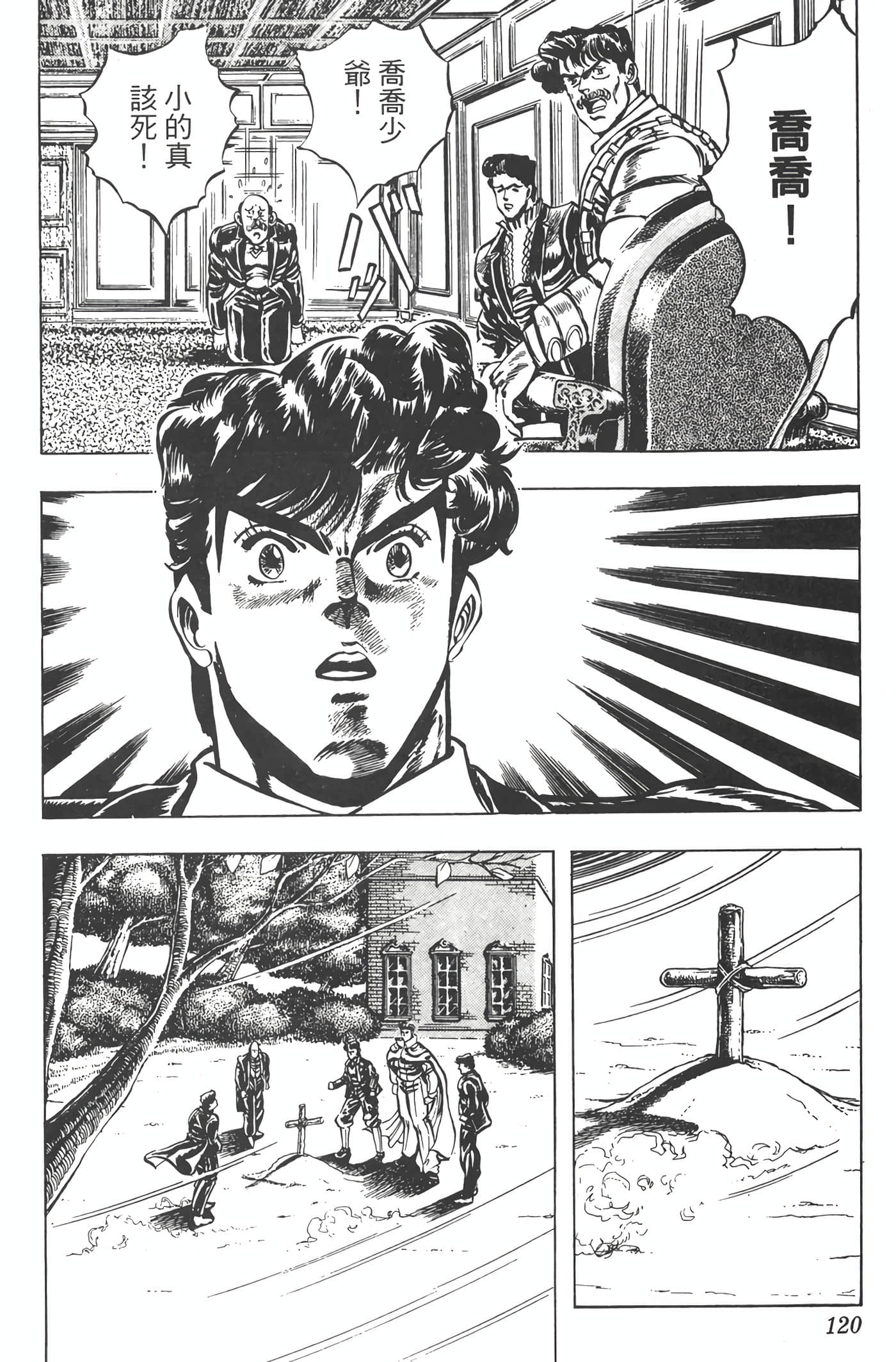 Page 119