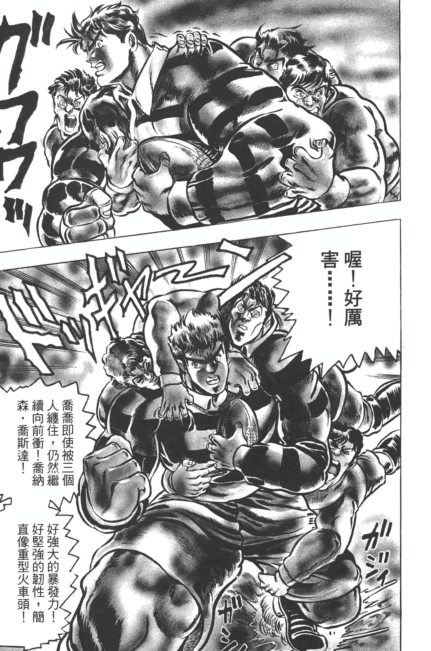 Page 128