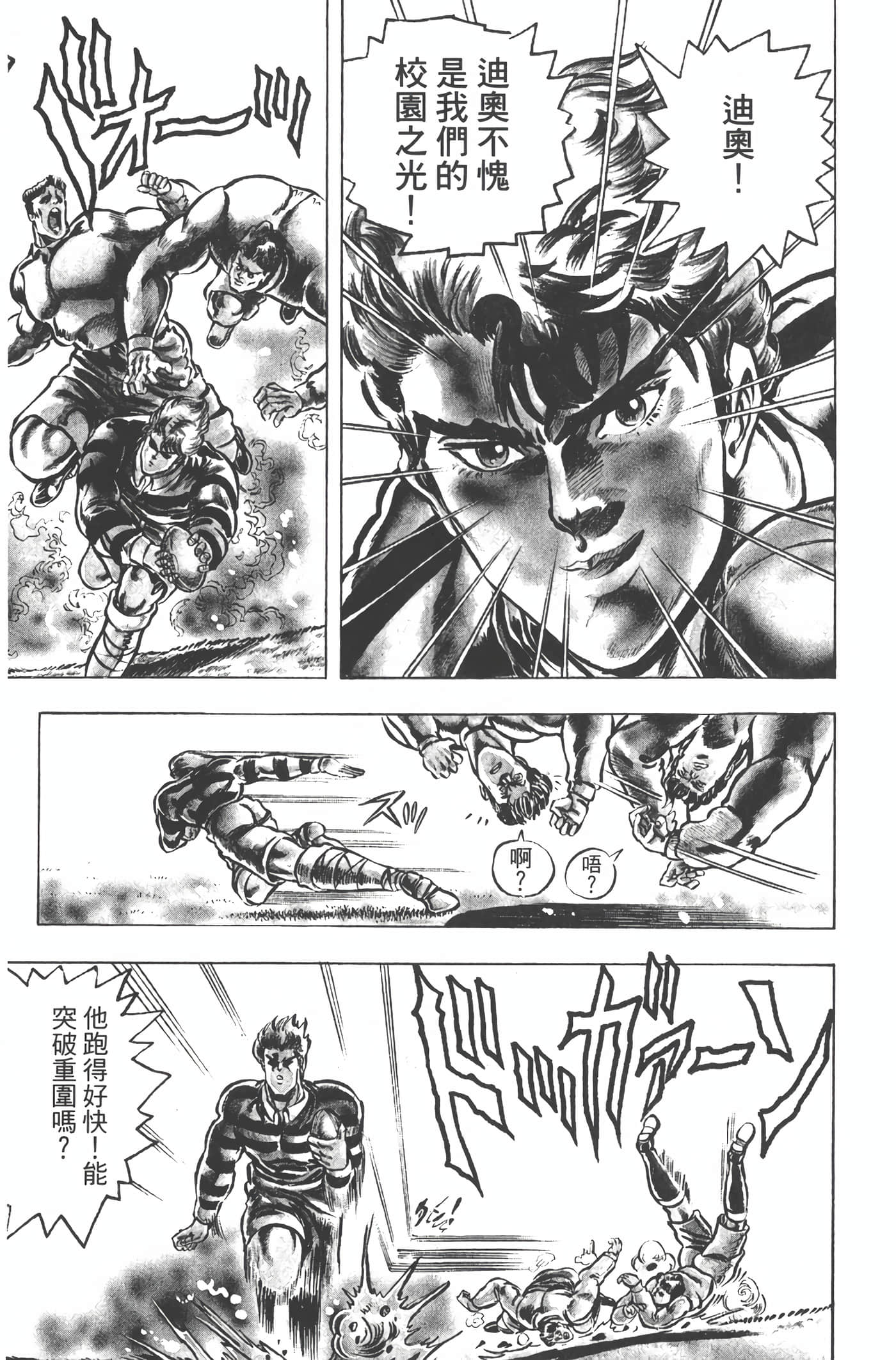 Page 130