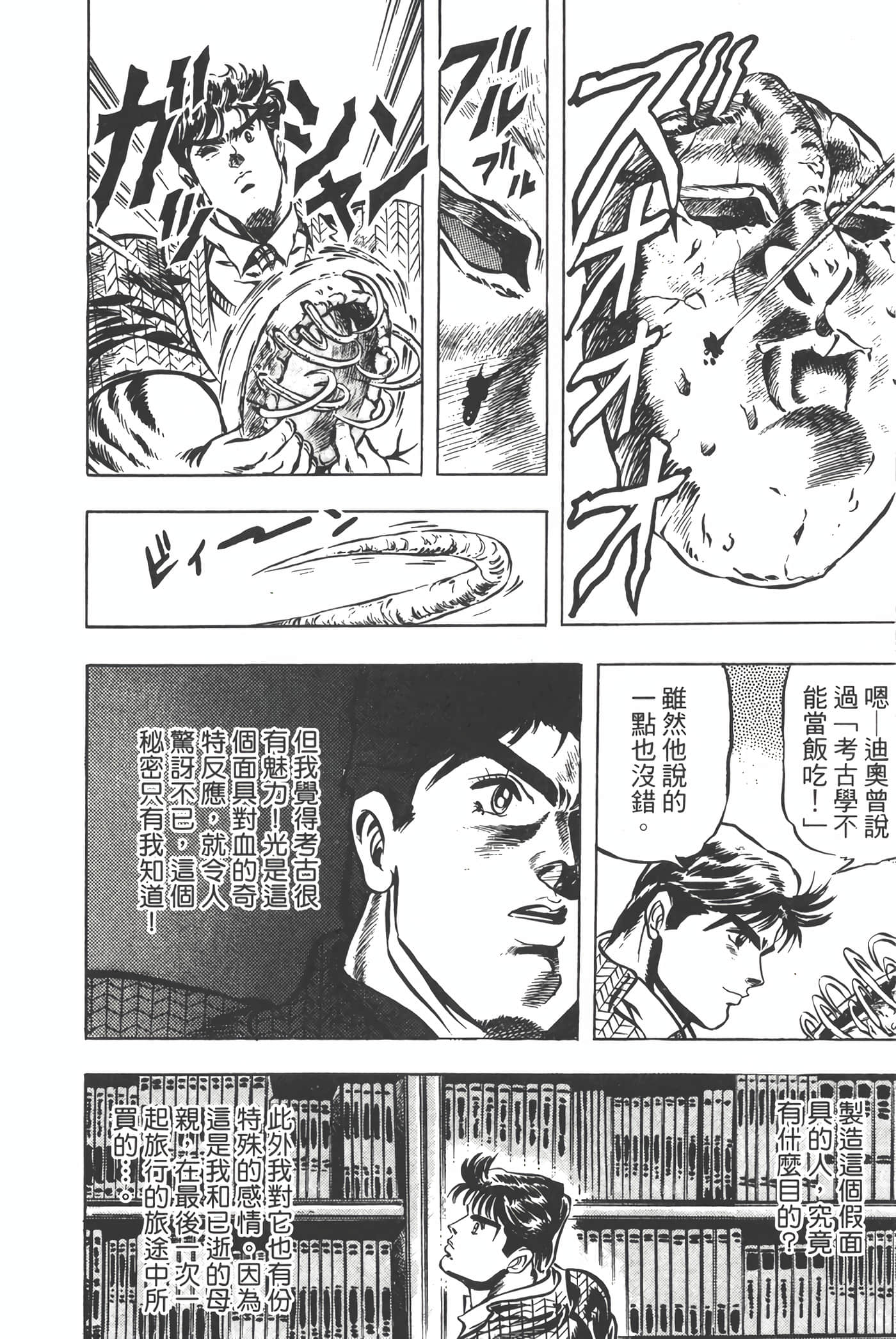 Page 141