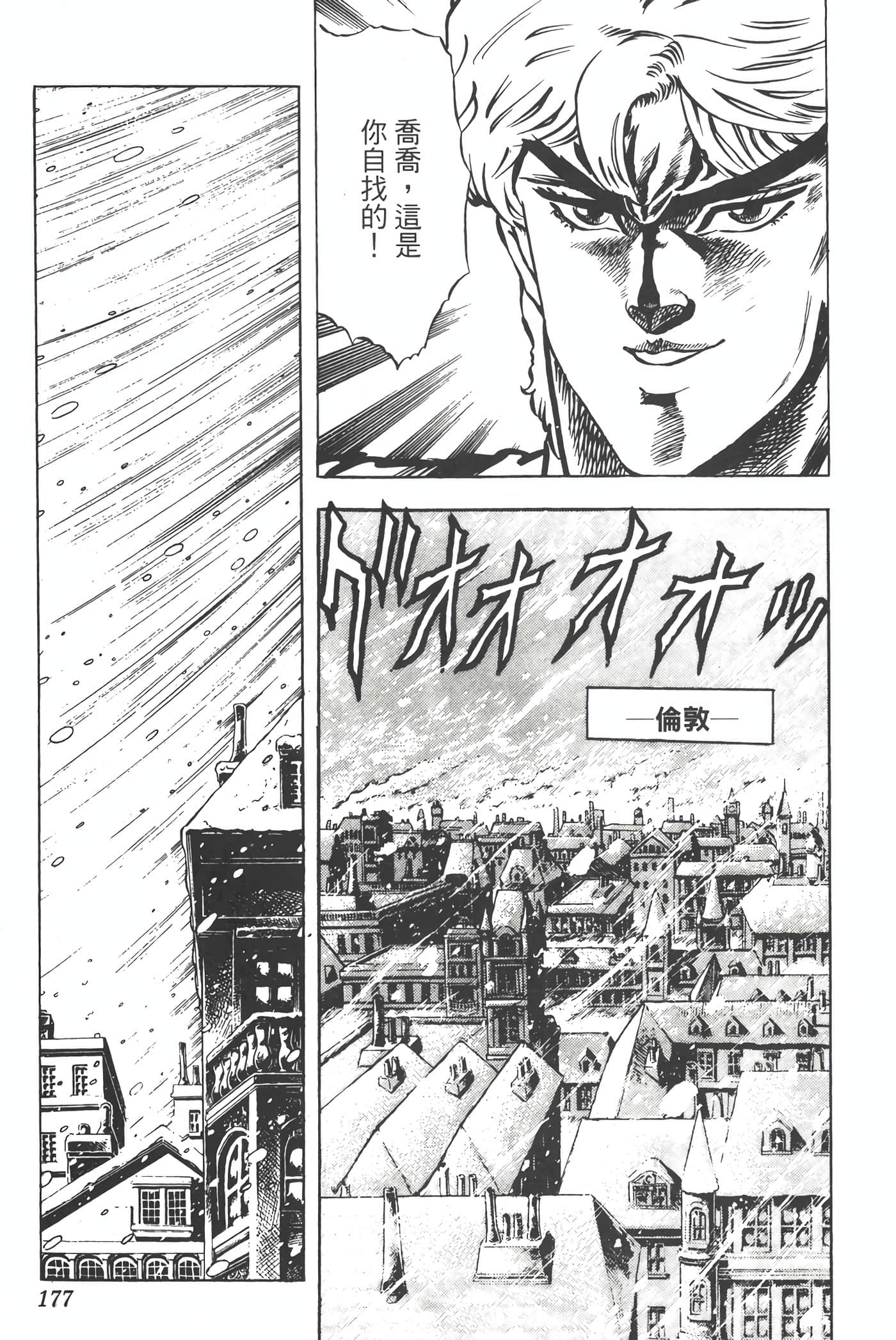 Page 176