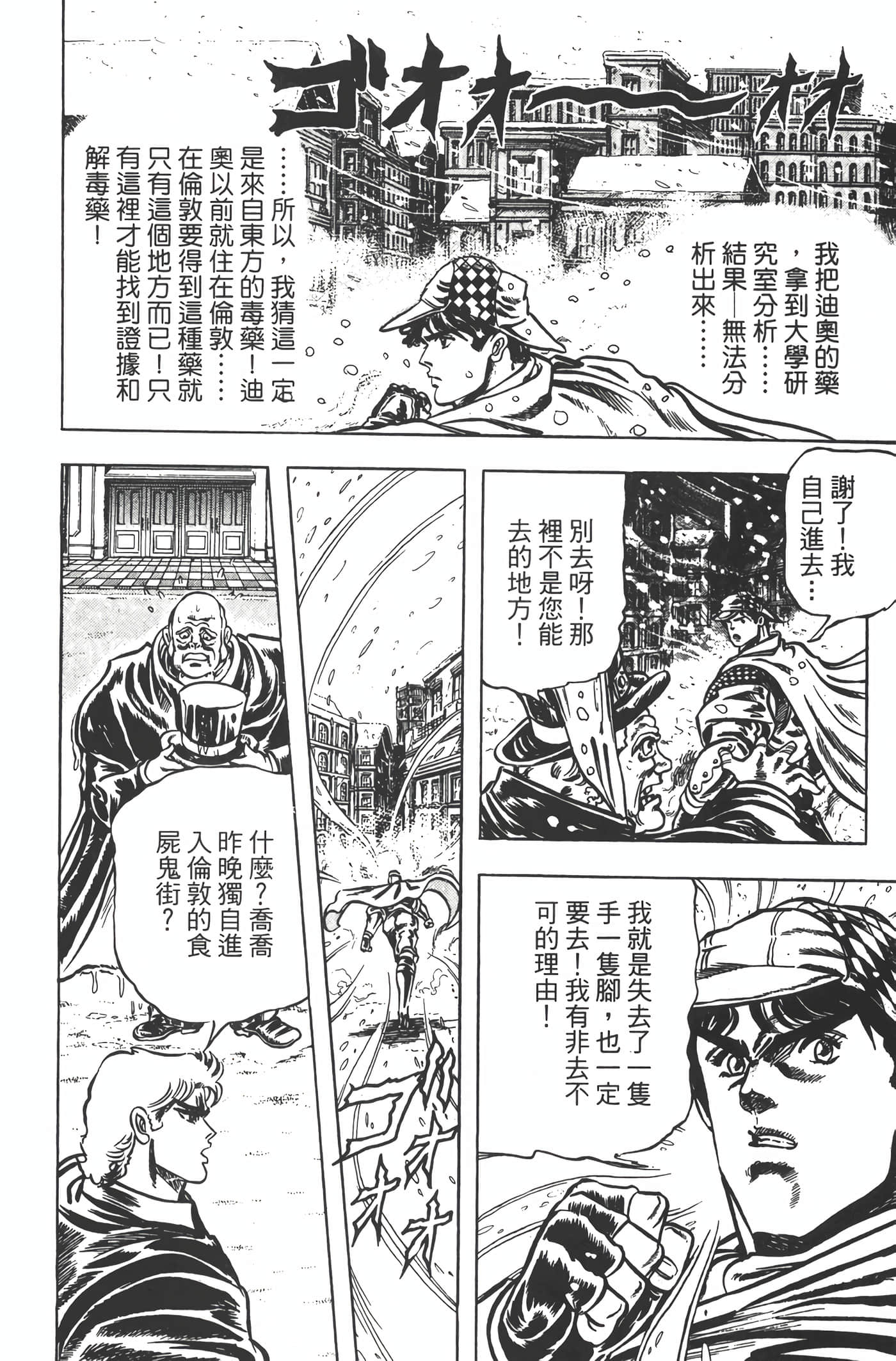 Page 179