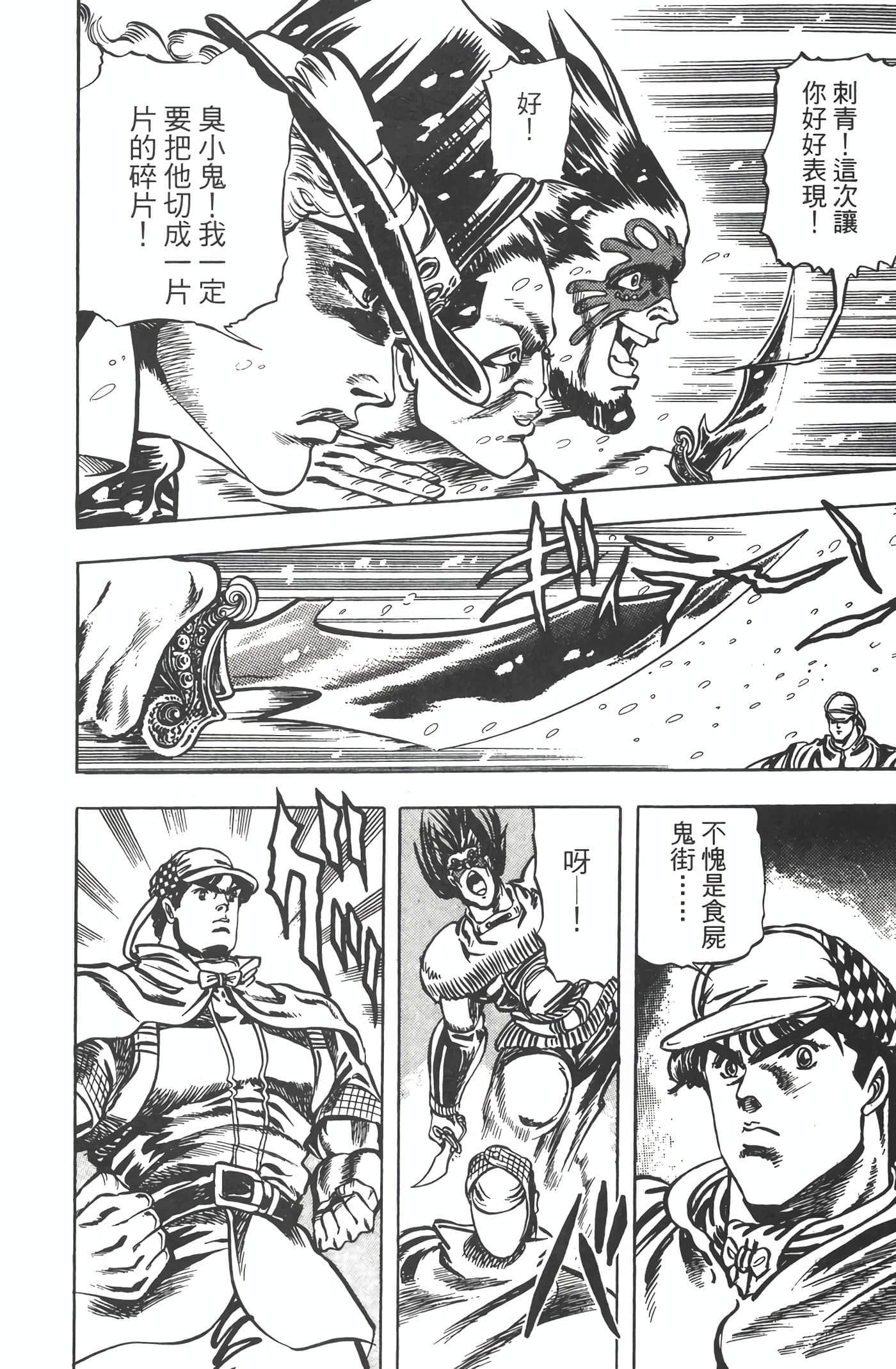 Page 183