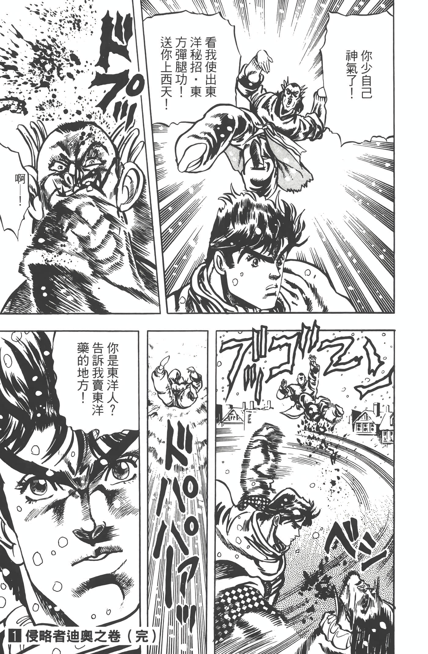 Page 186