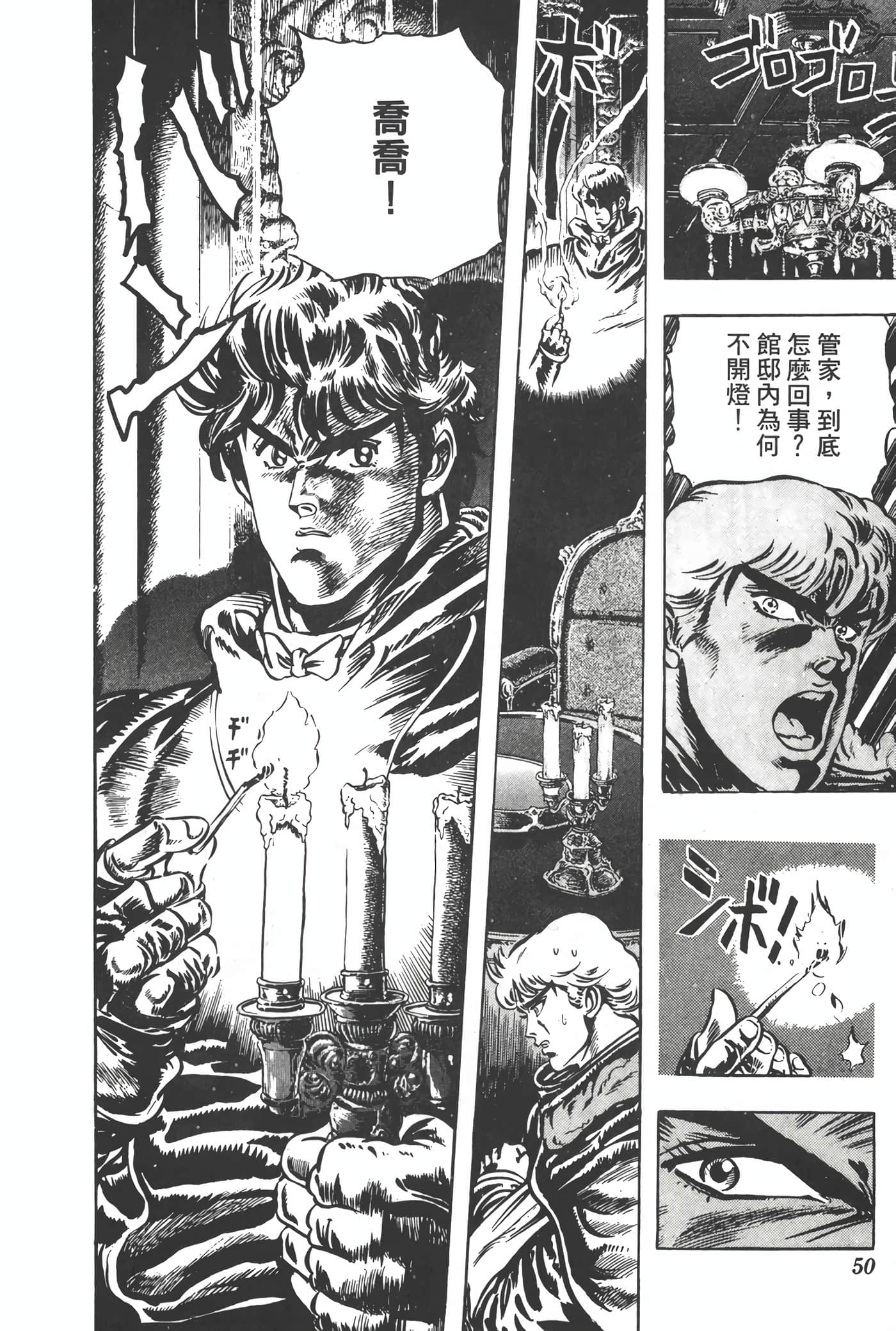 Page 49