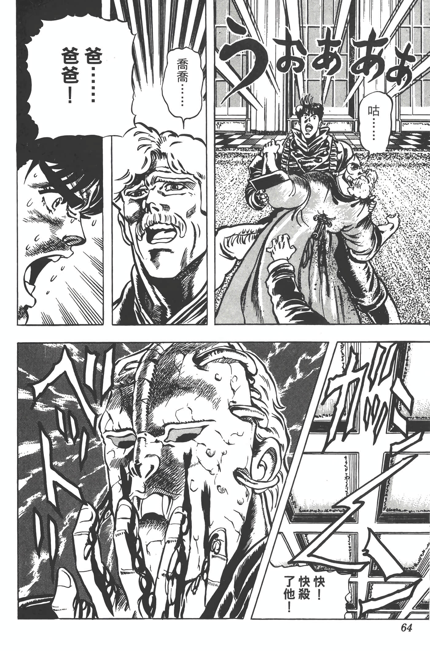 Page 63