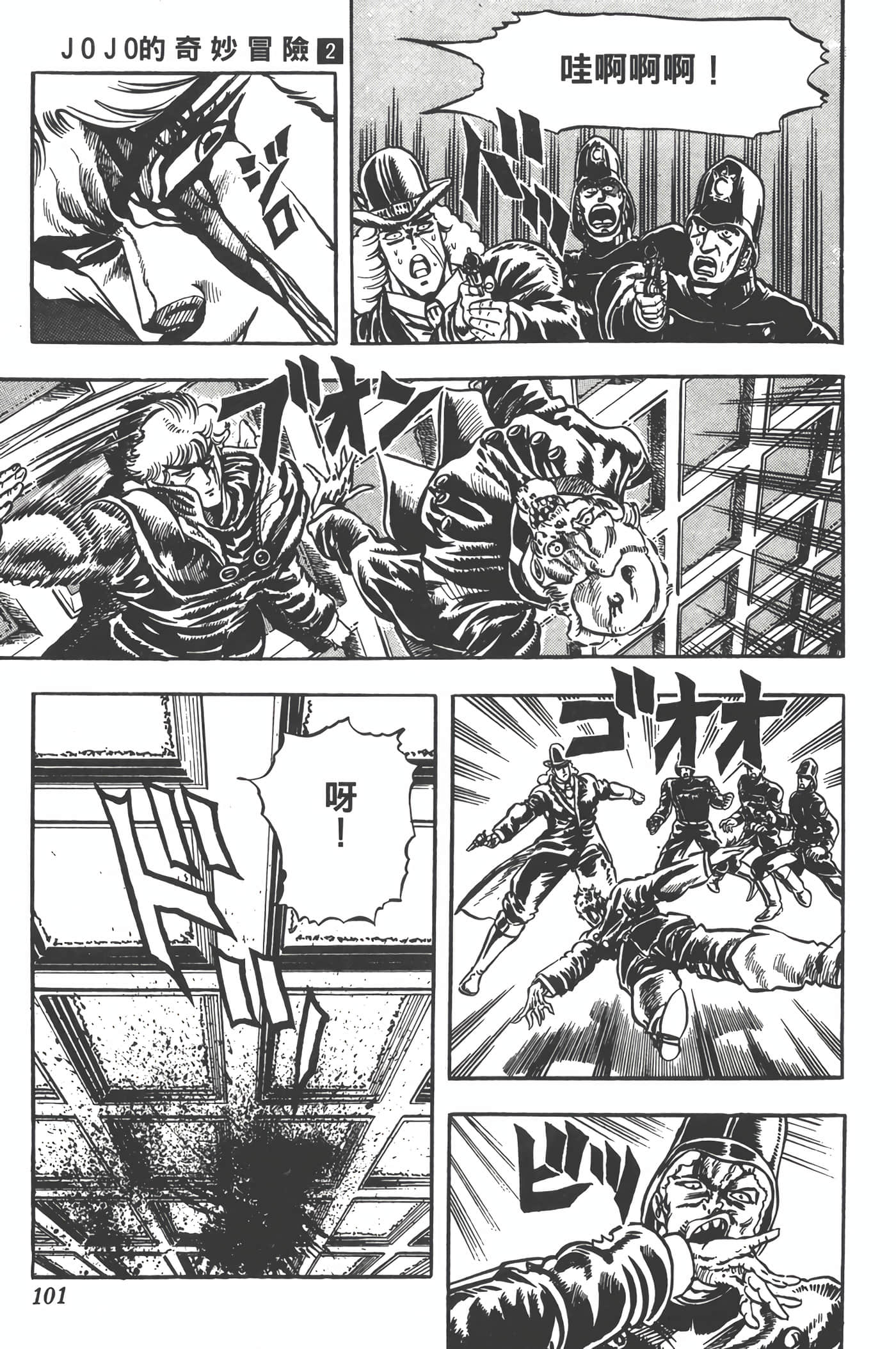 Page 100