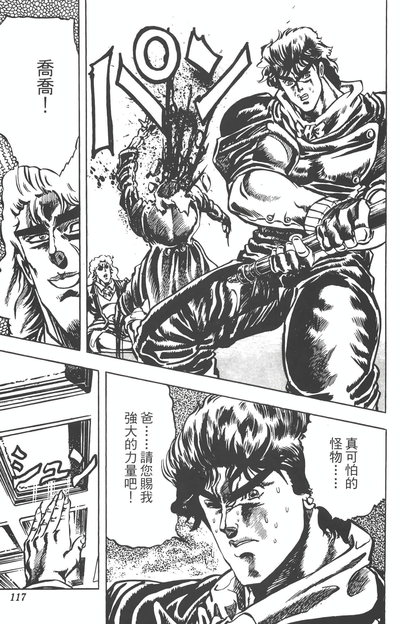 Page 116